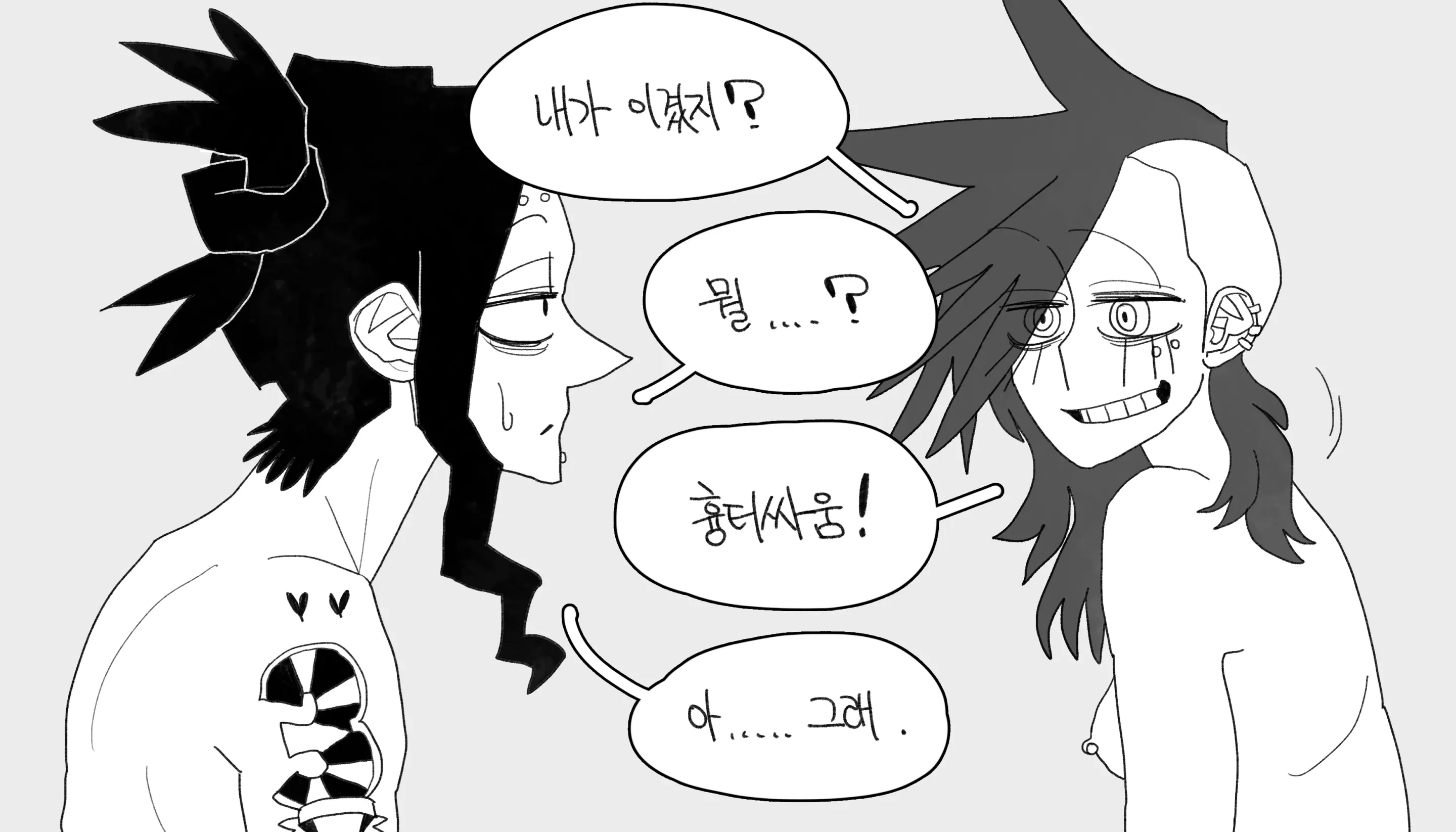 웹툰 이미지 178
