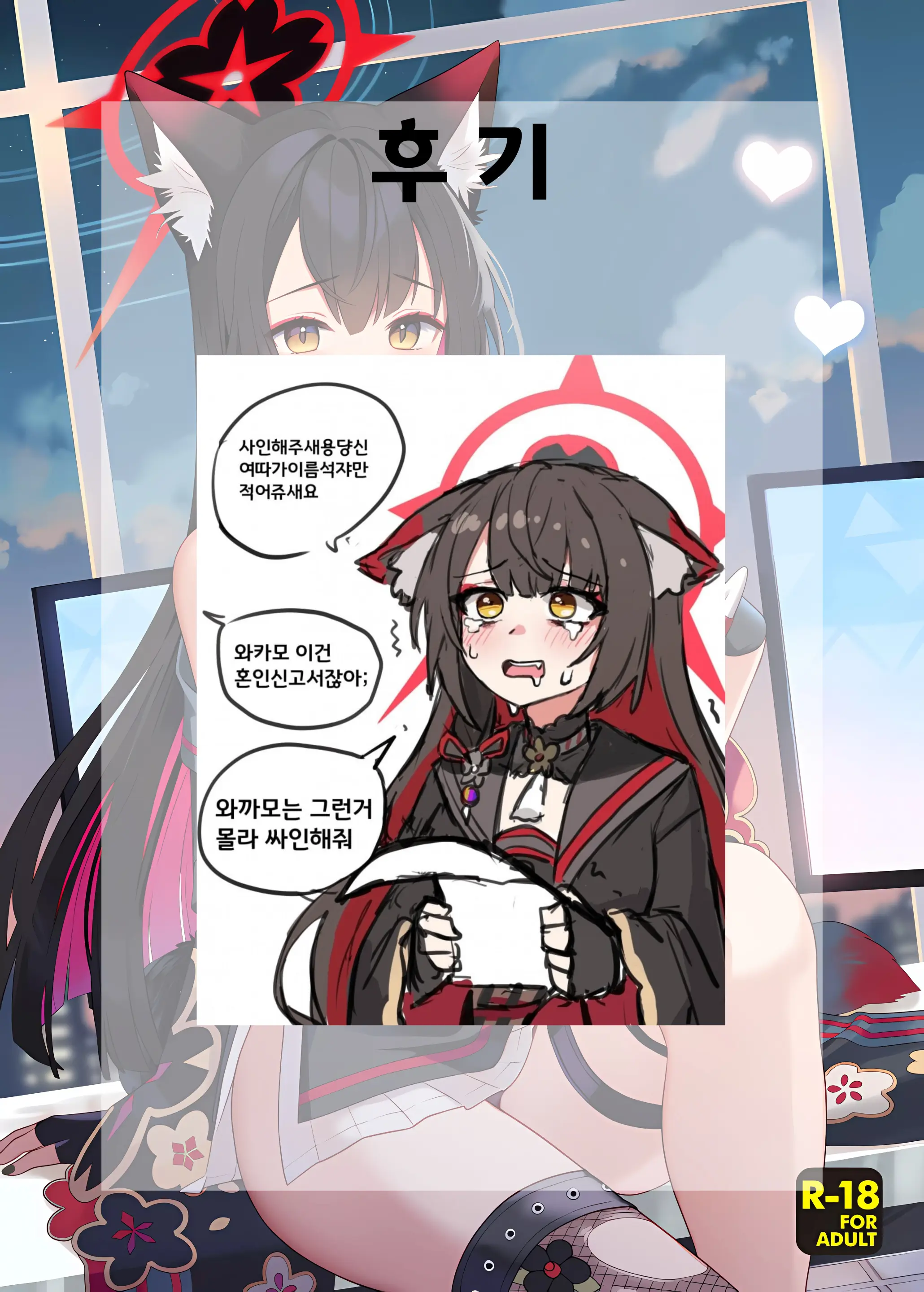 웹툰 이미지 58