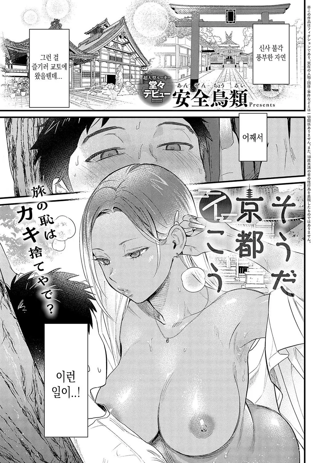 웹툰 이미지 0