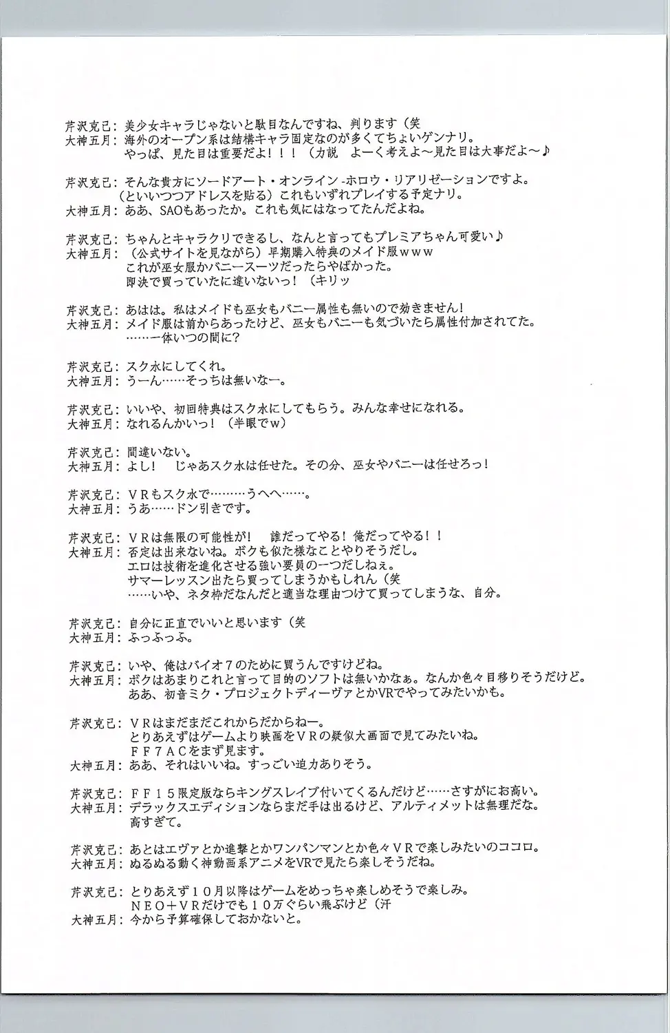 웹툰 이미지 26