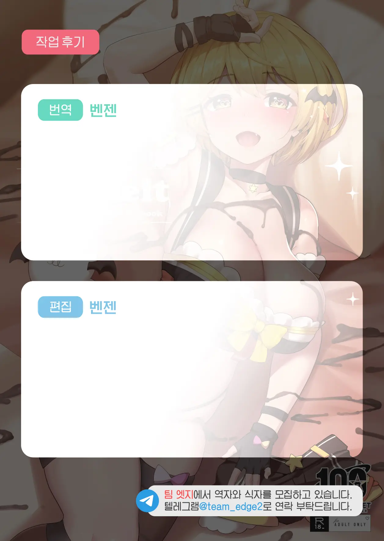 웹툰 이미지 22