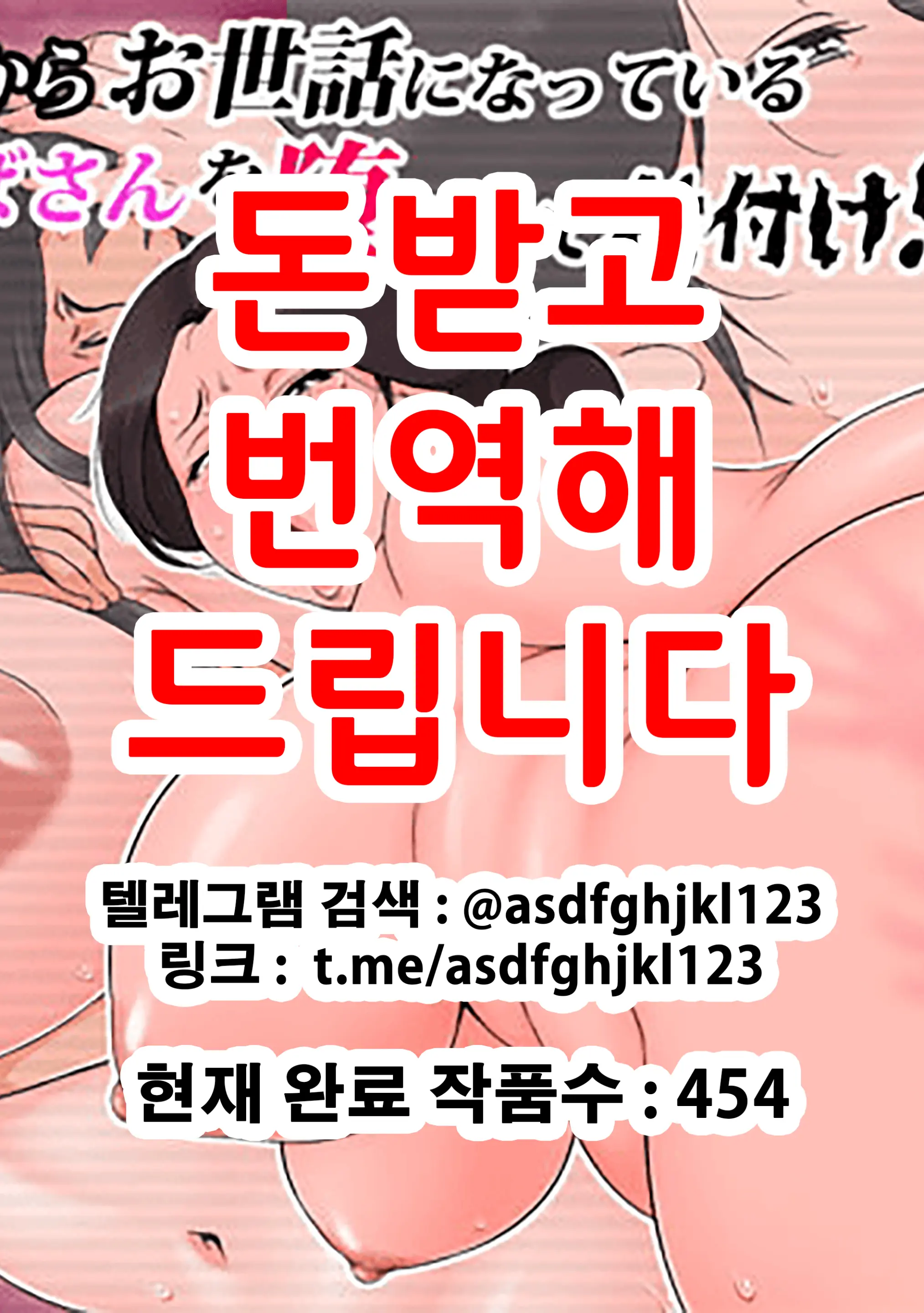 웹툰 이미지 0