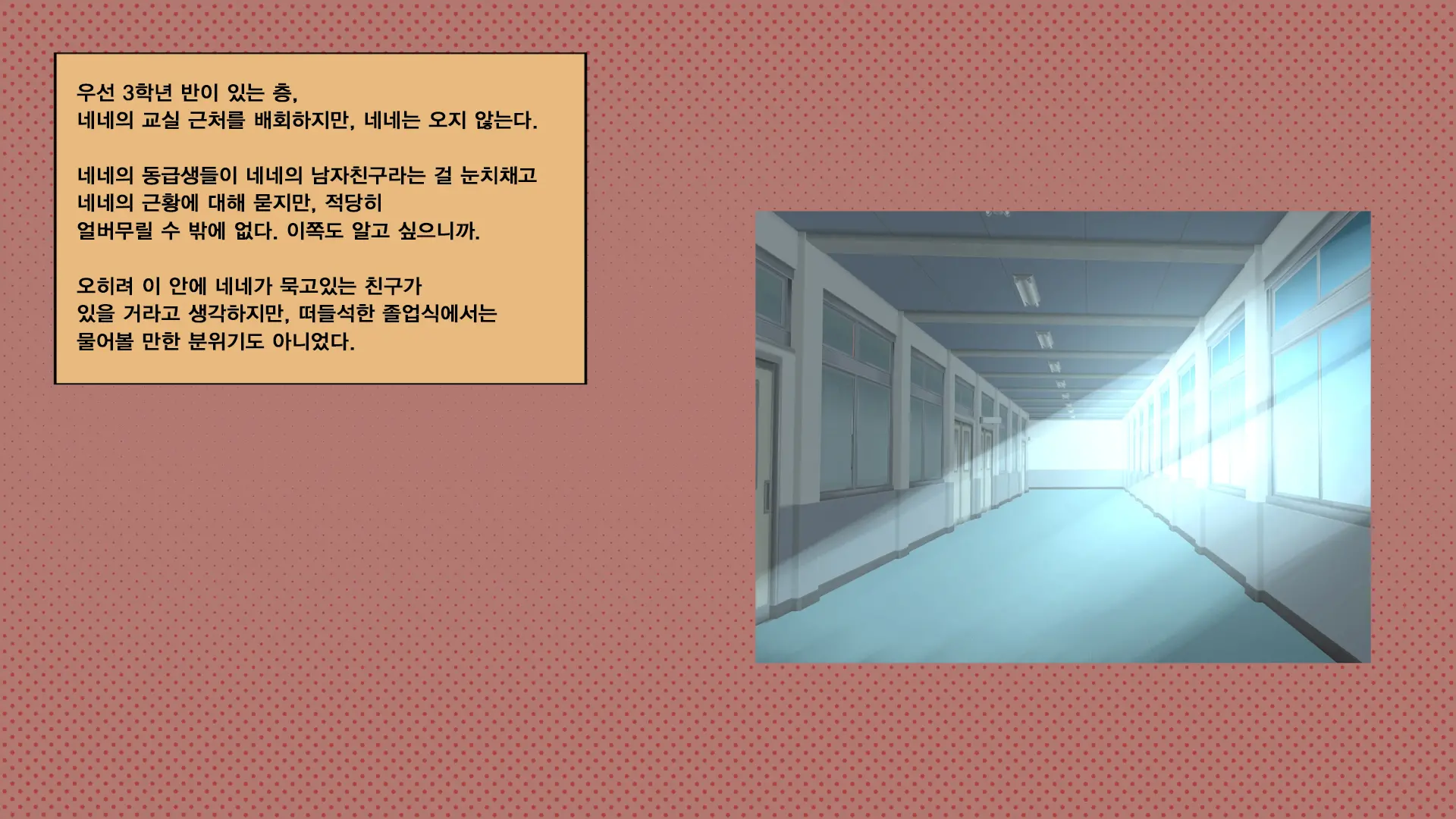 웹툰 이미지 130