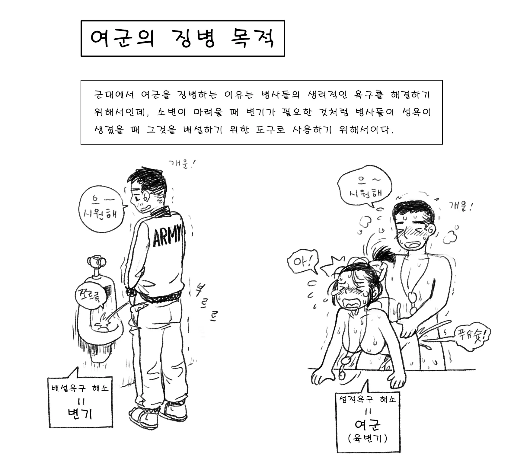 웹툰 이미지 303