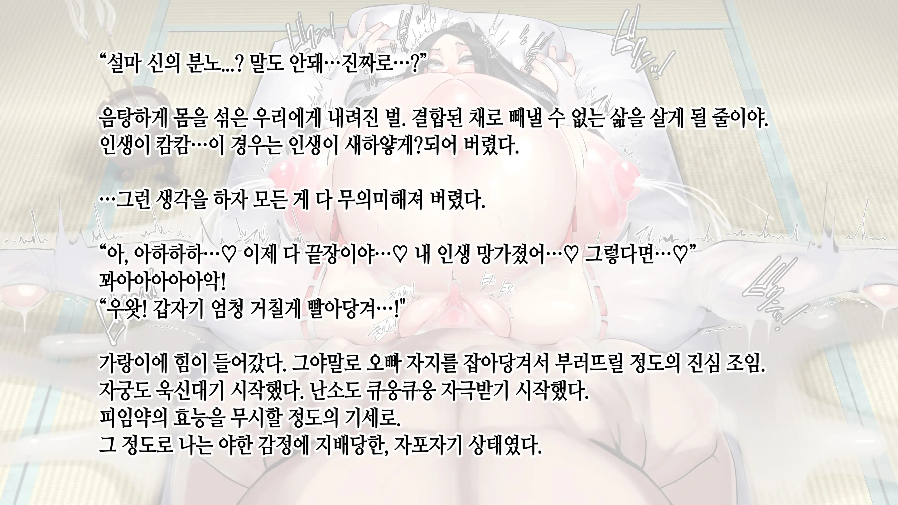 웹툰 이미지 210