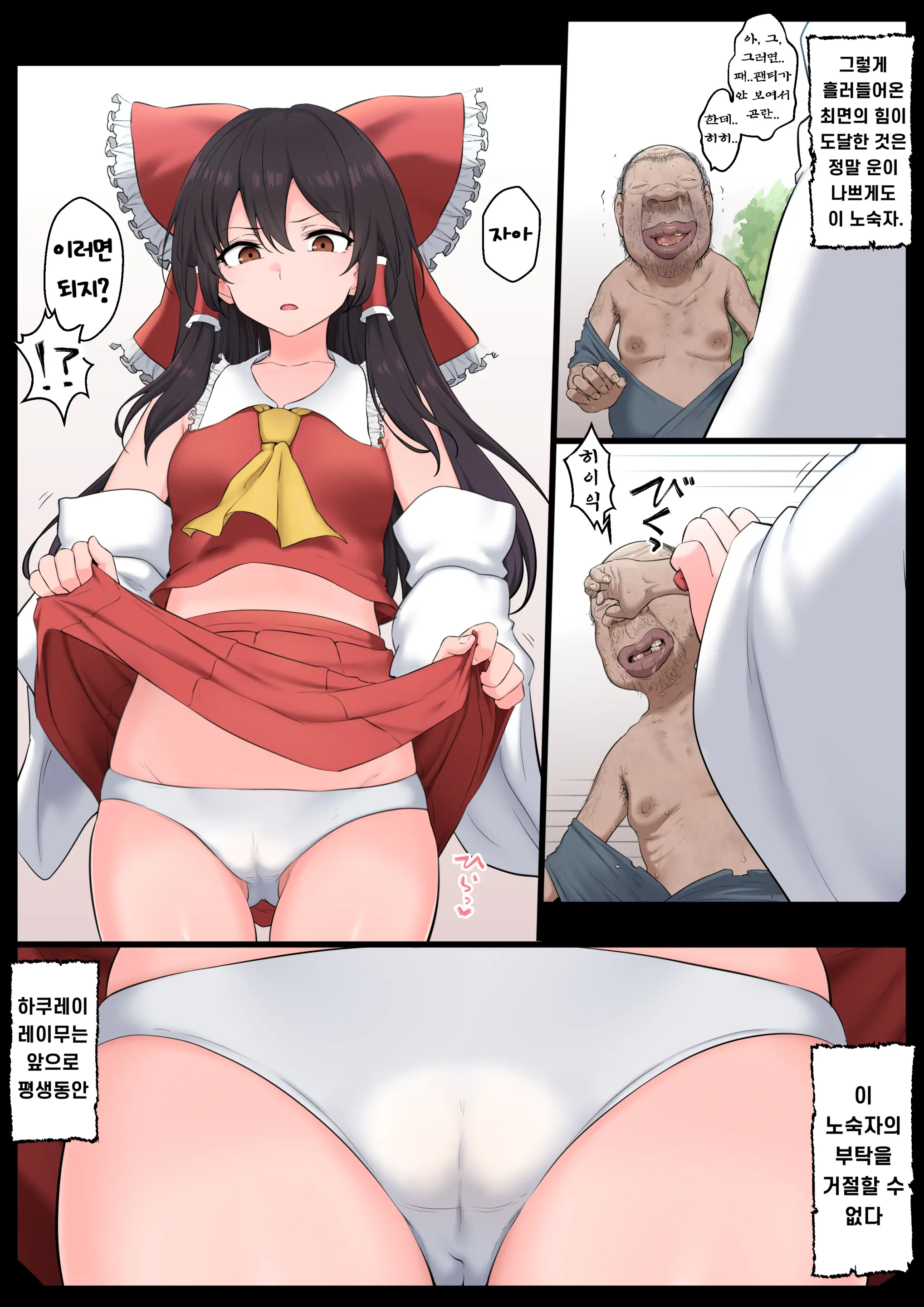 웹툰 이미지 5