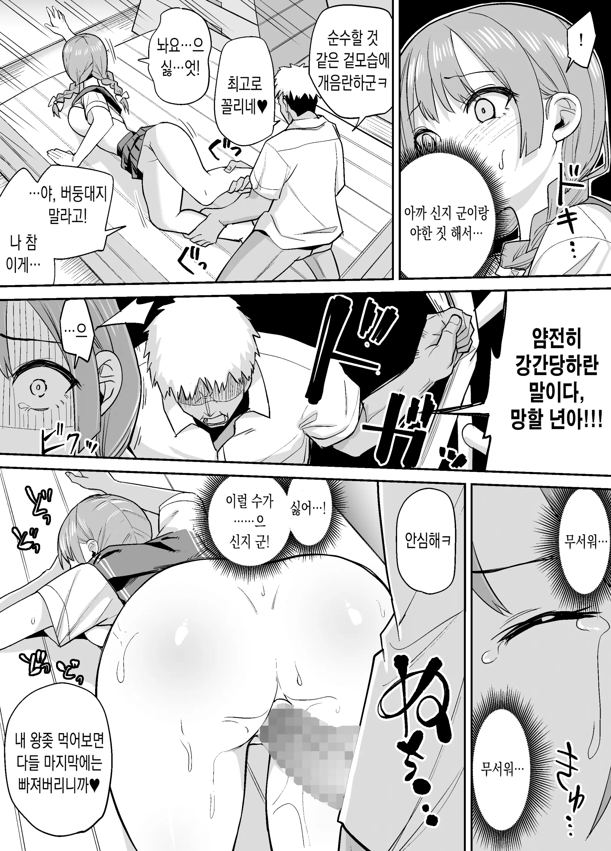 웹툰 이미지 10