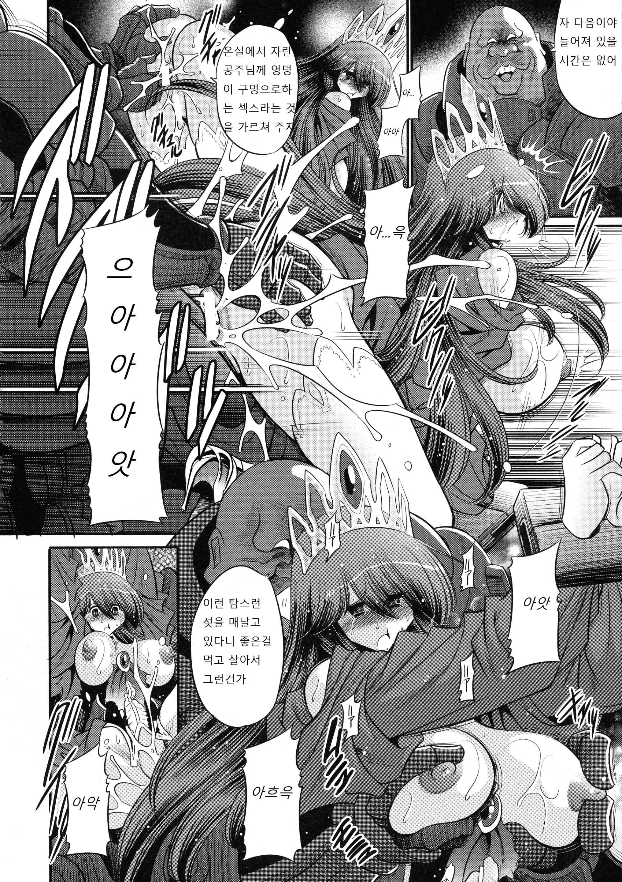 웹툰 이미지 27