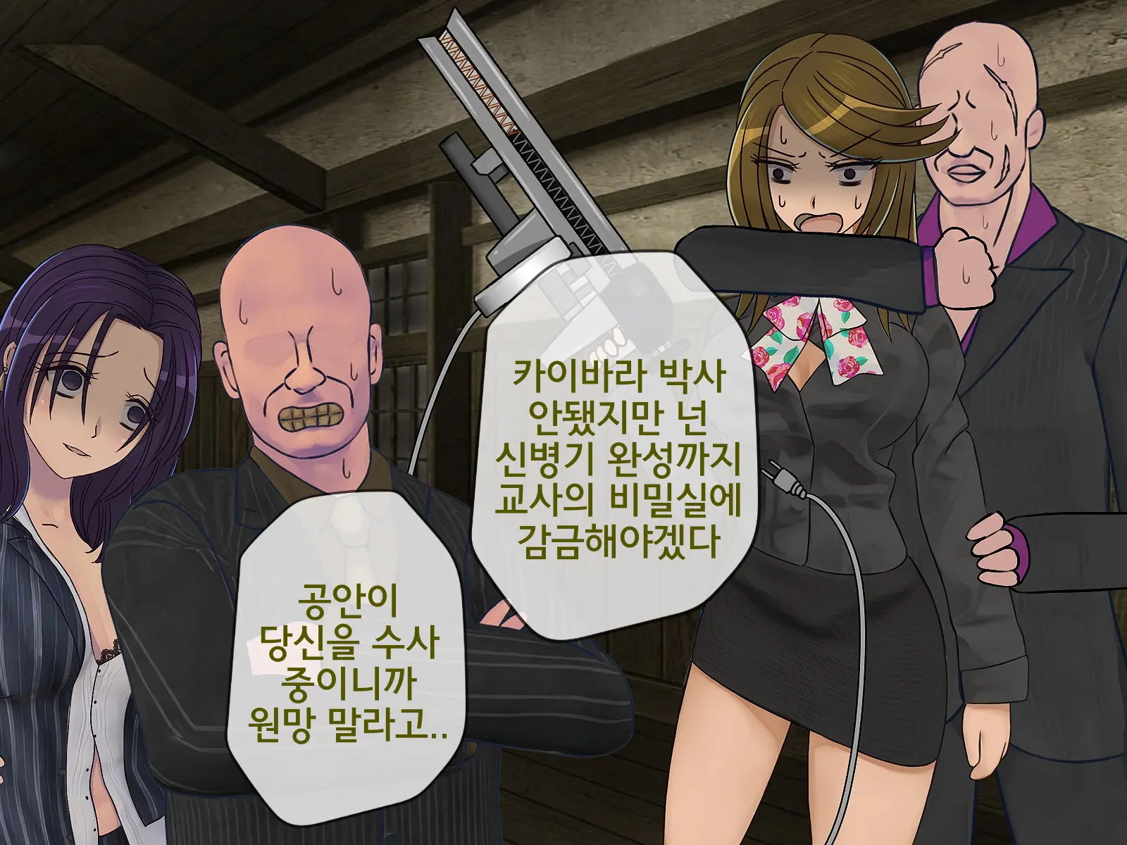 웹툰 이미지 141