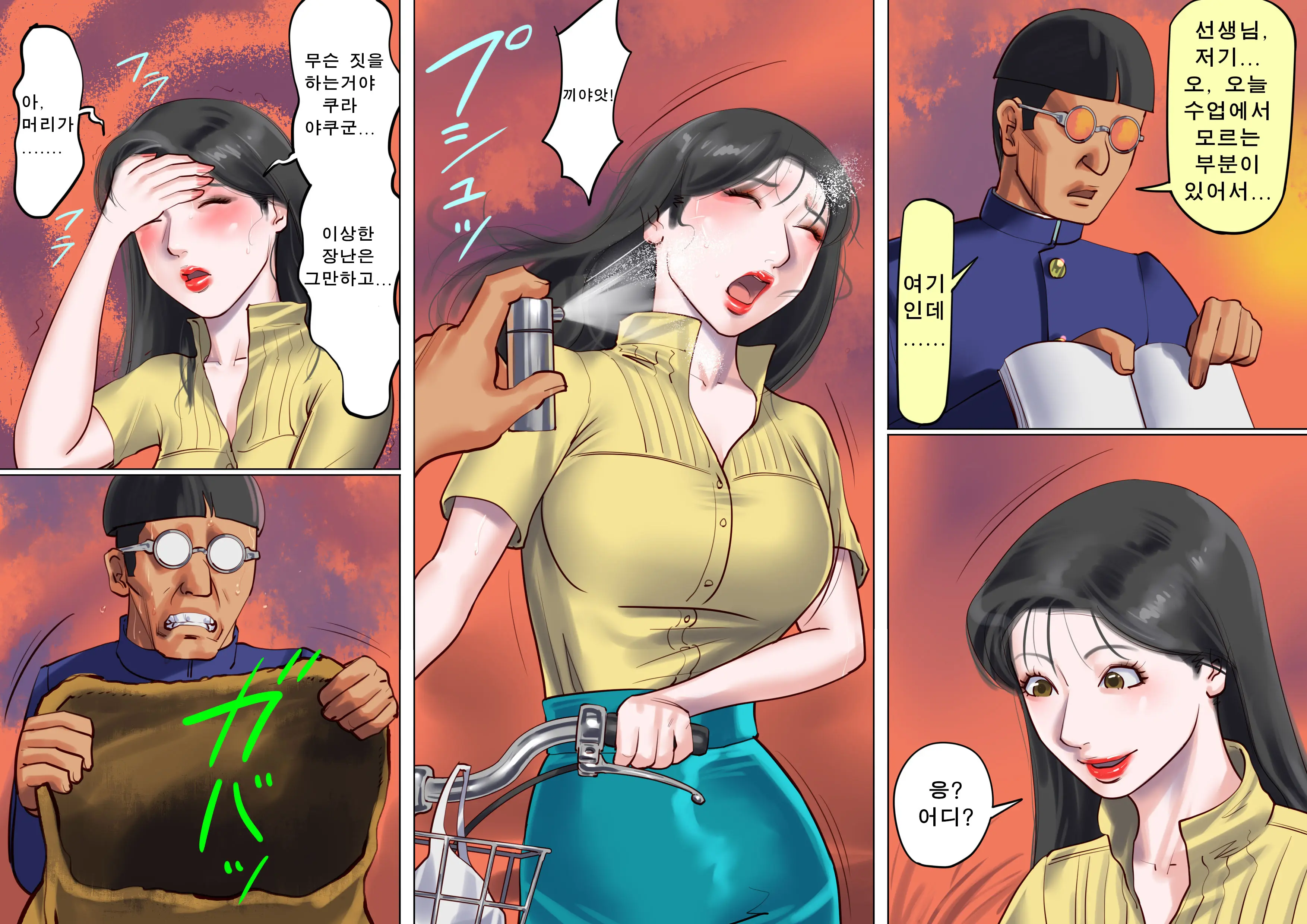 웹툰 이미지 11