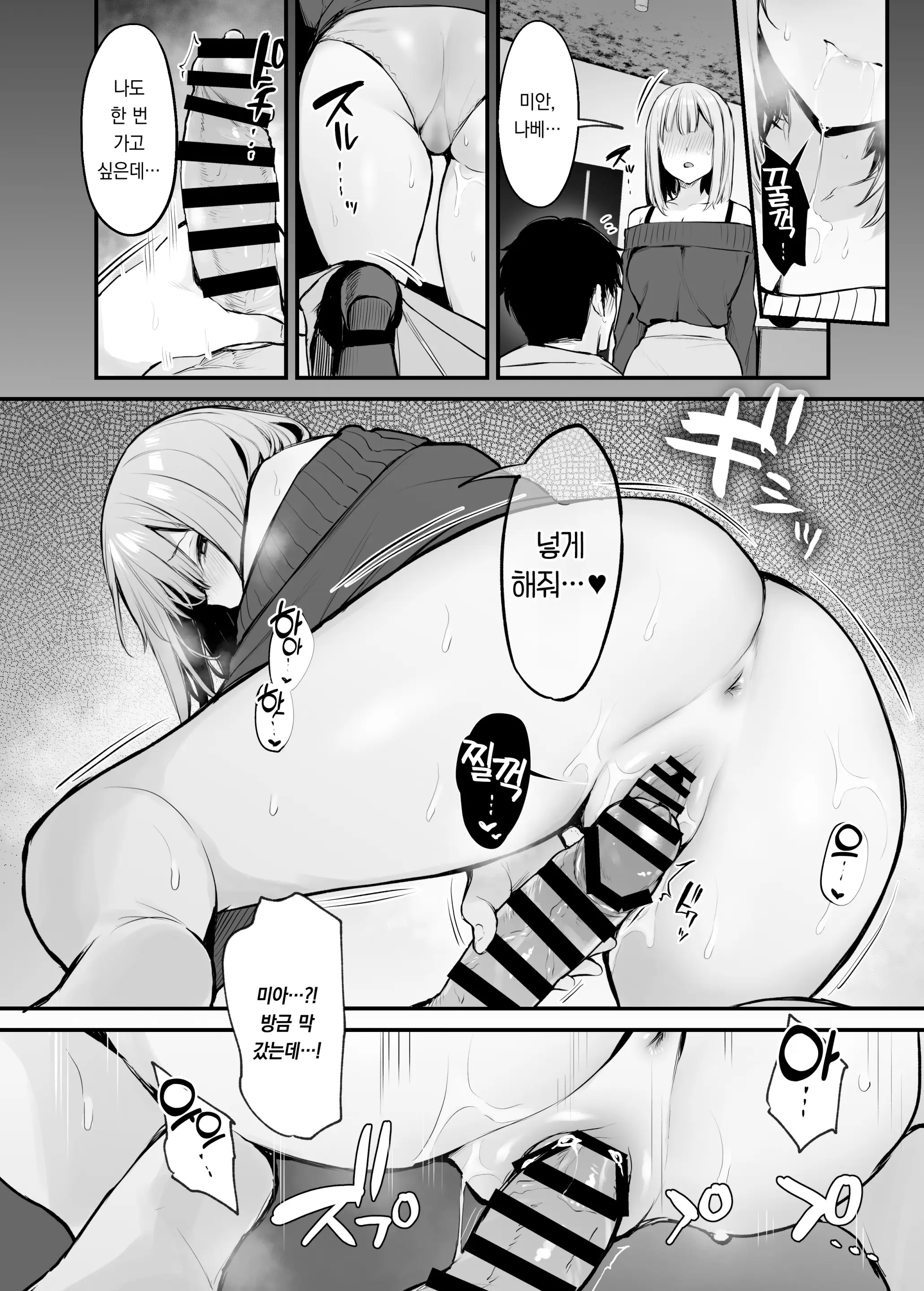 웹툰 이미지 33