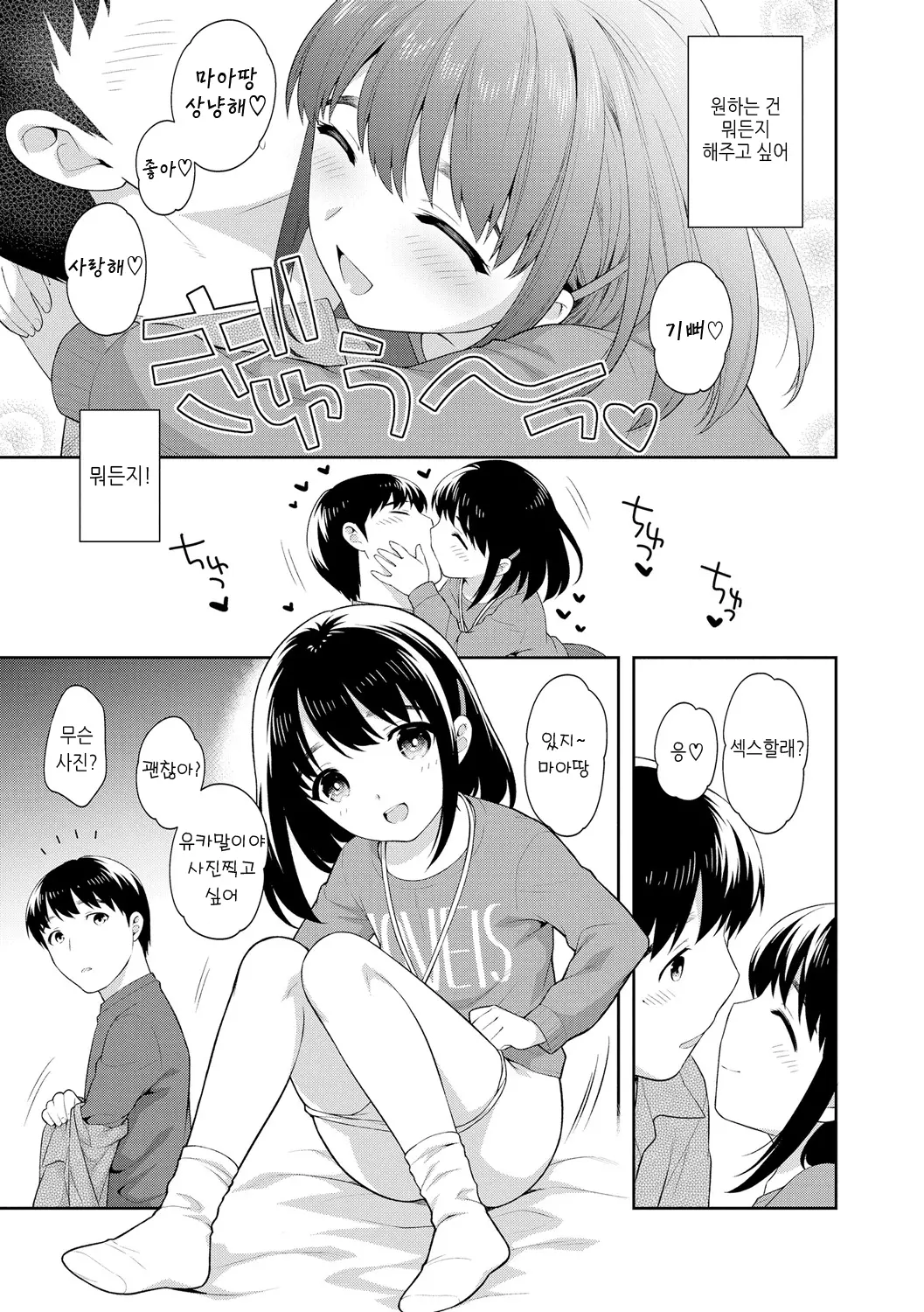 웹툰 이미지 114