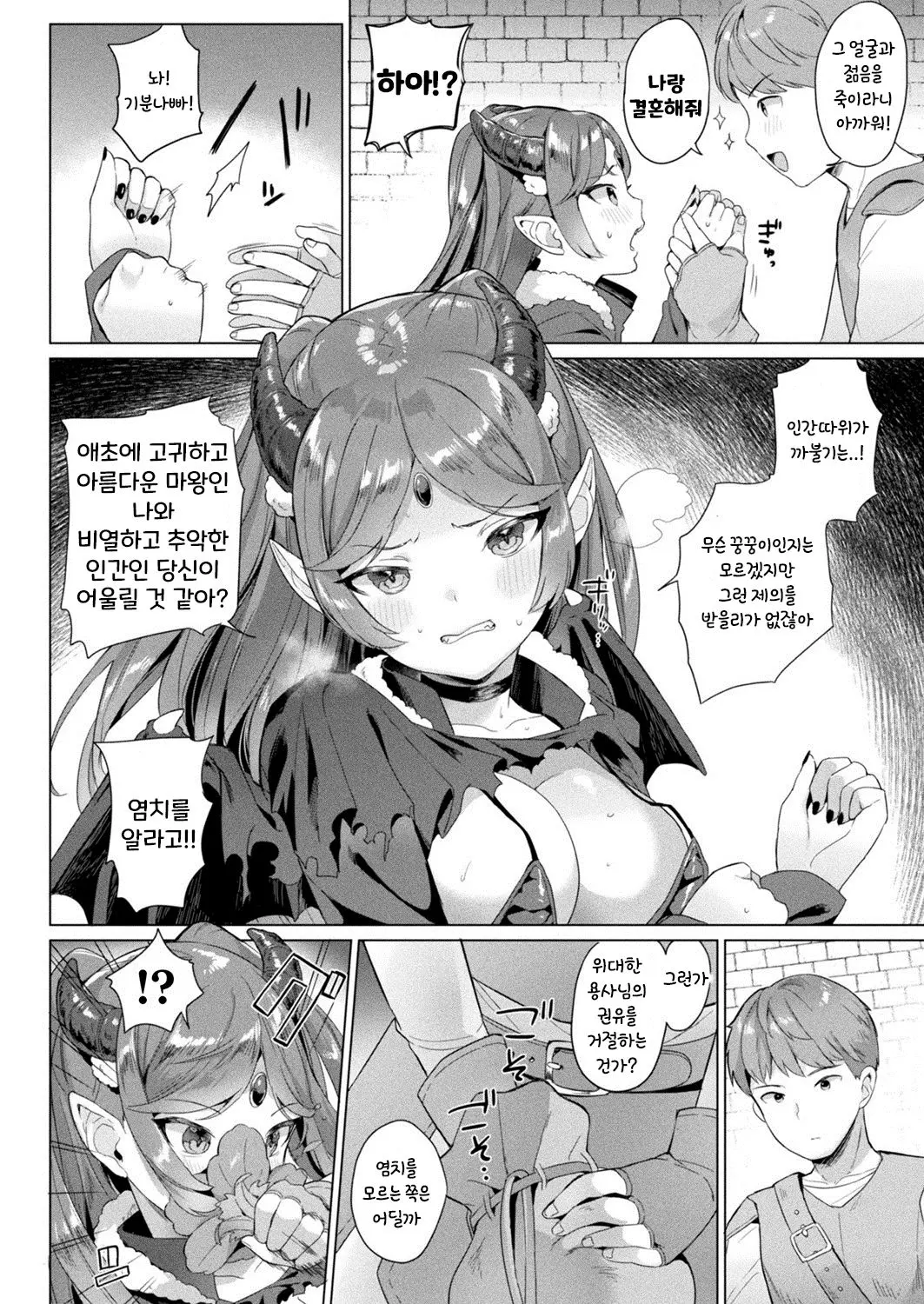 웹툰 이미지 1
