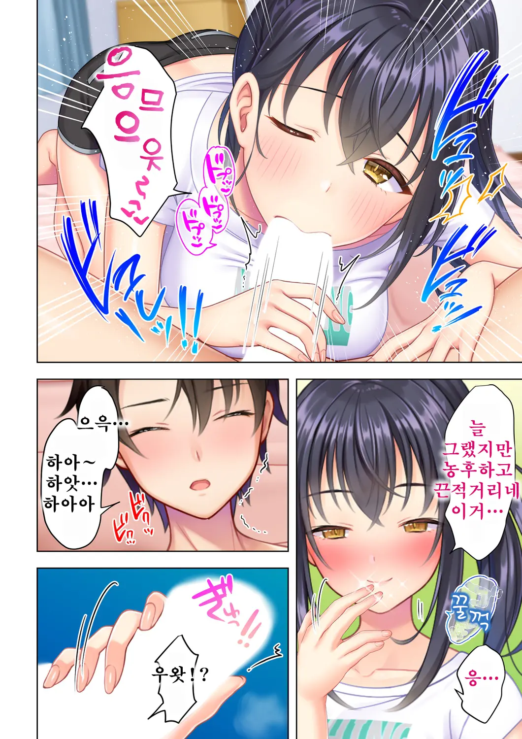 웹툰 이미지 331