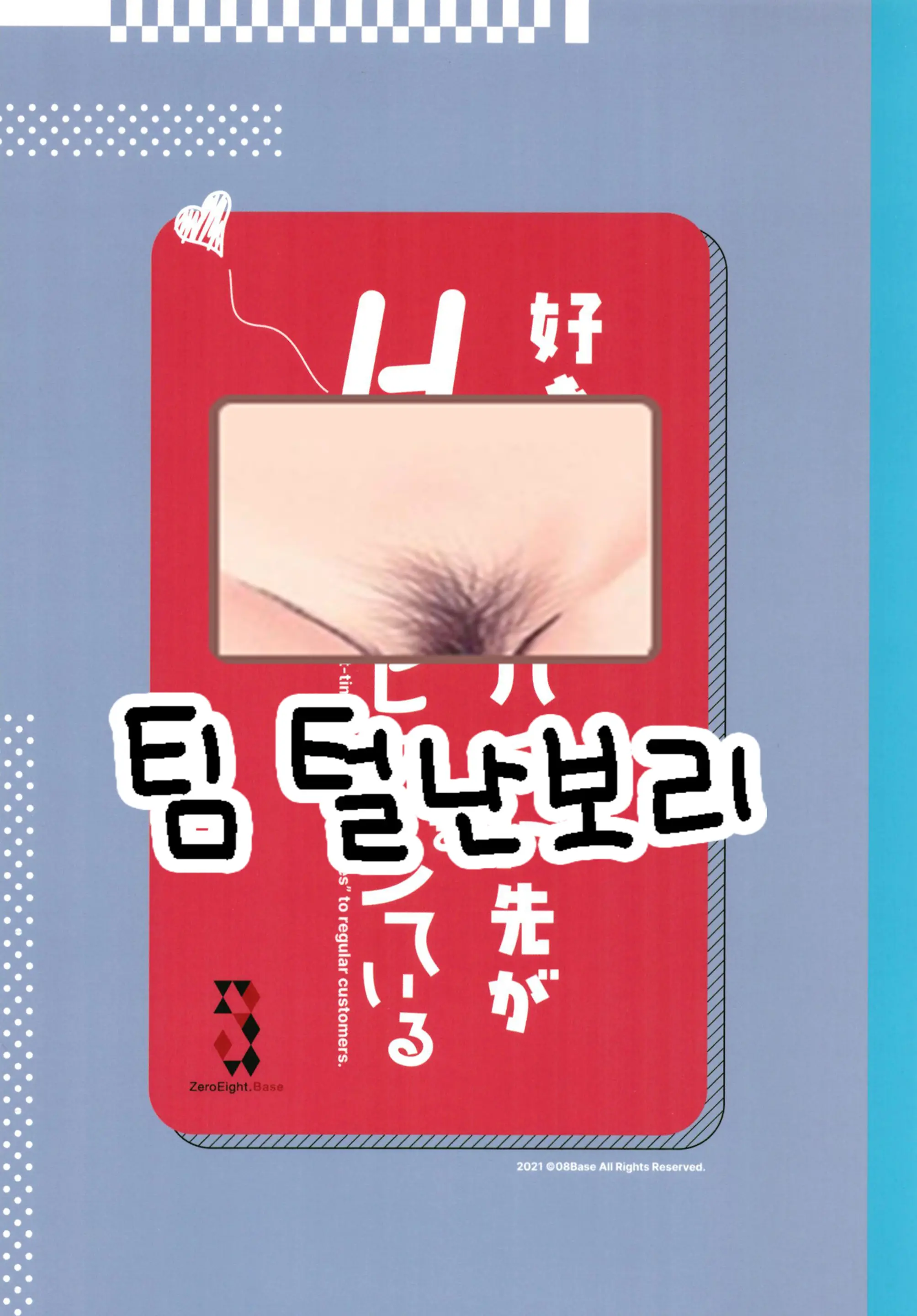 웹툰 이미지 39