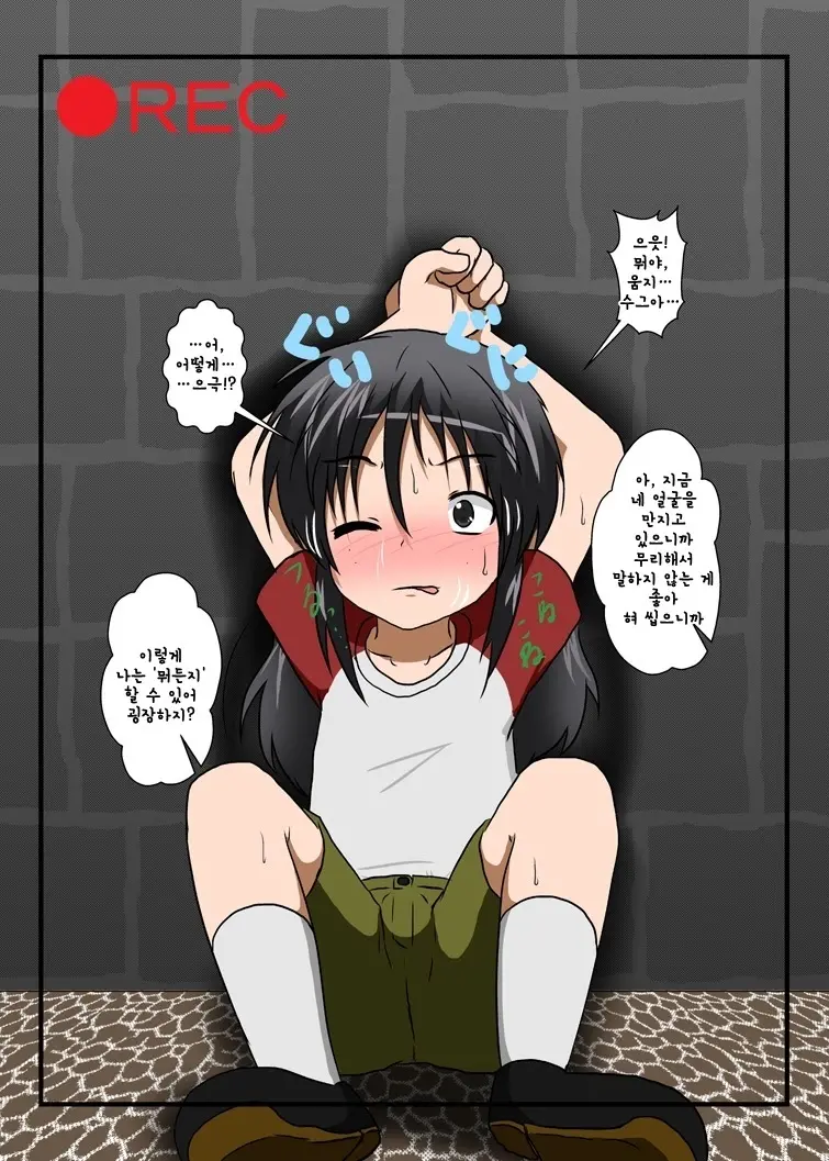 웹툰 이미지 8
