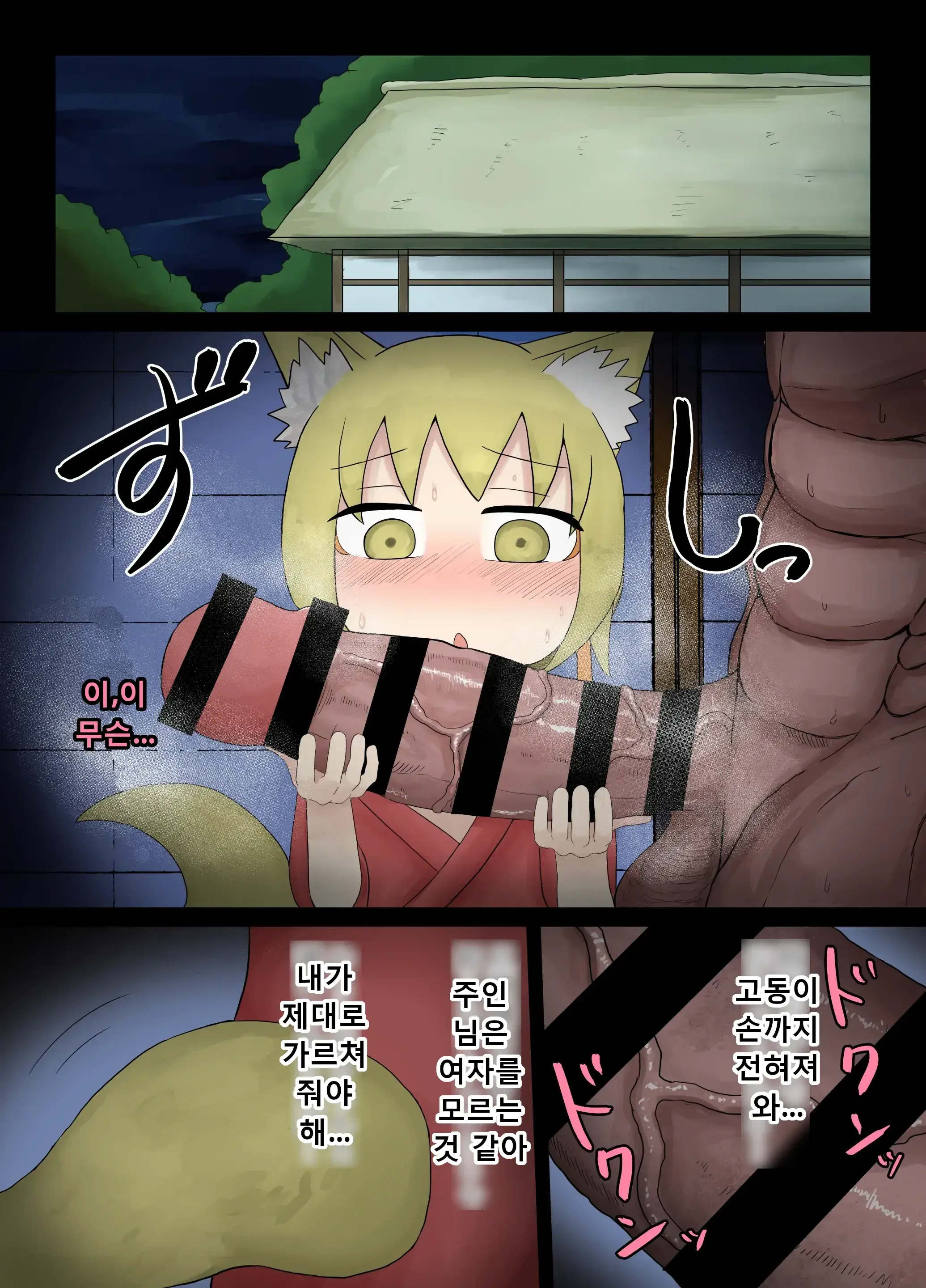 웹툰 이미지 3