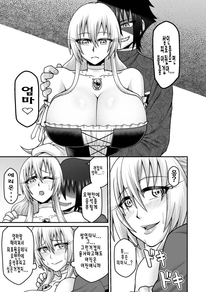 웹툰 이미지 11