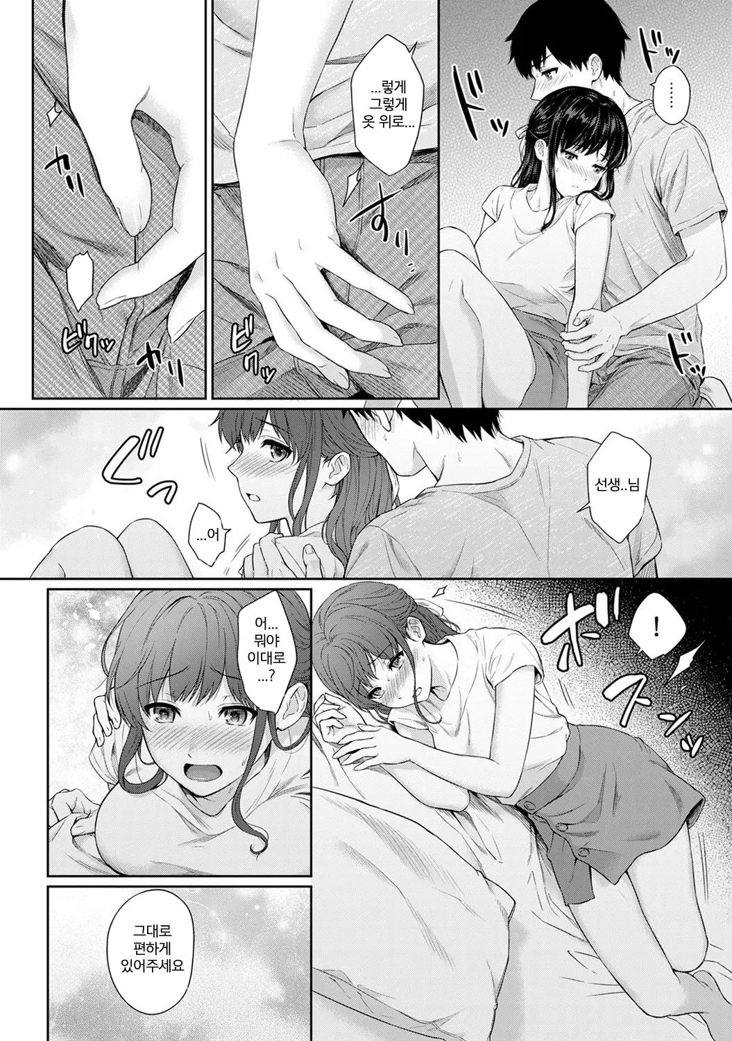 웹툰 이미지 184