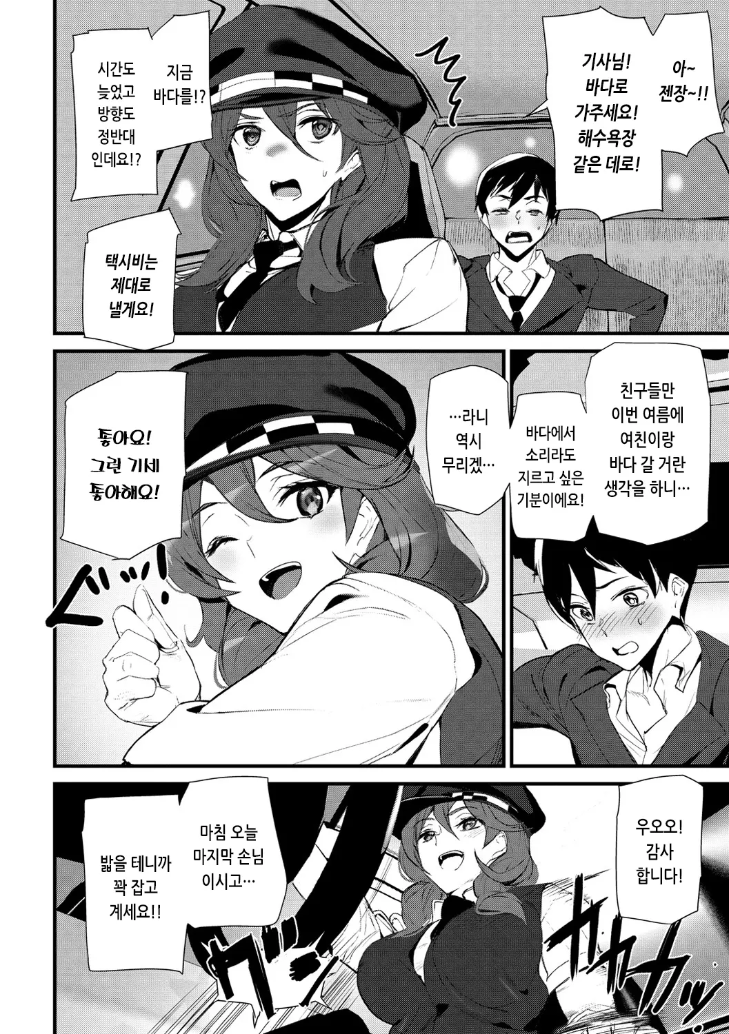 웹툰 이미지 148