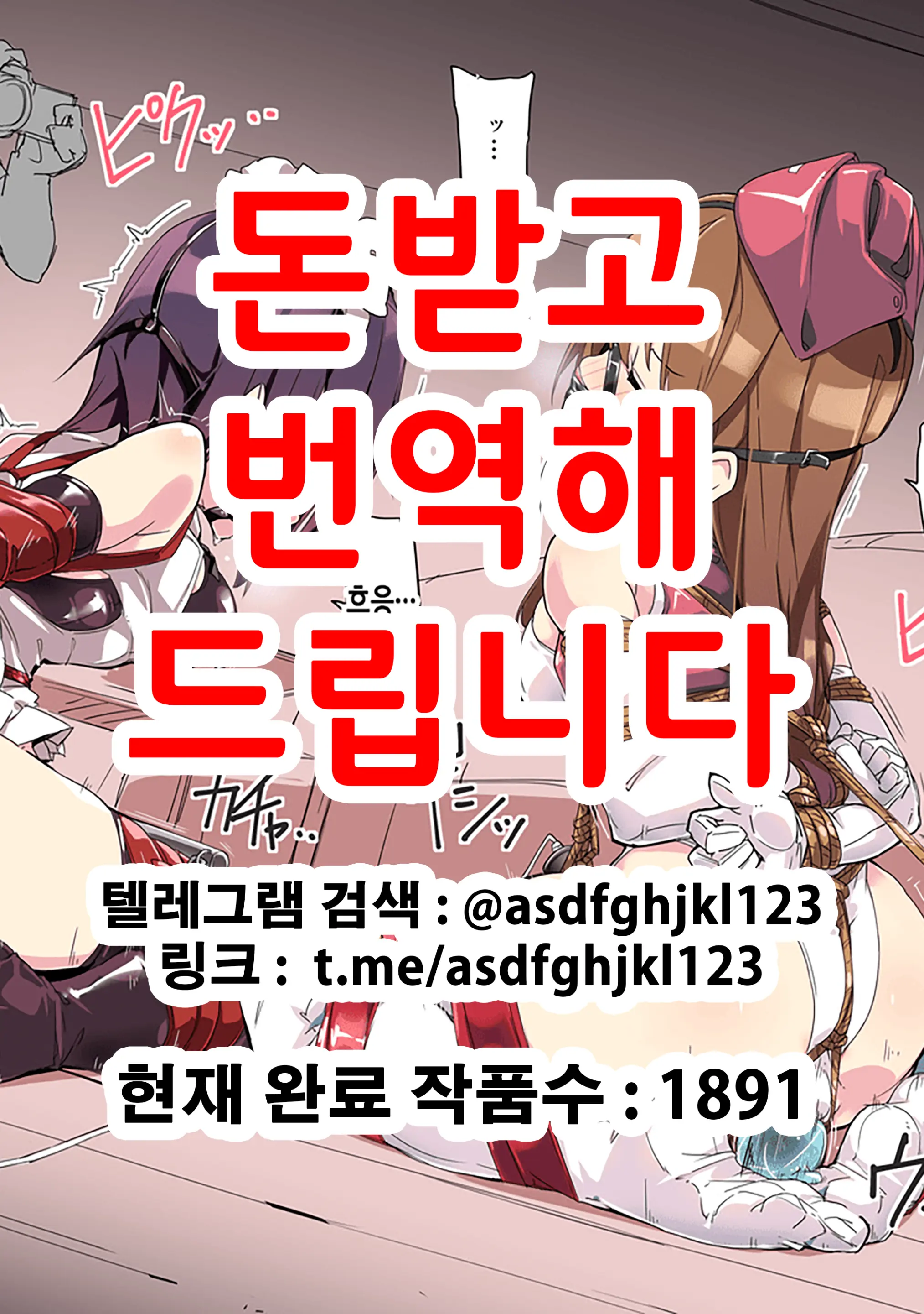 웹툰 이미지 0