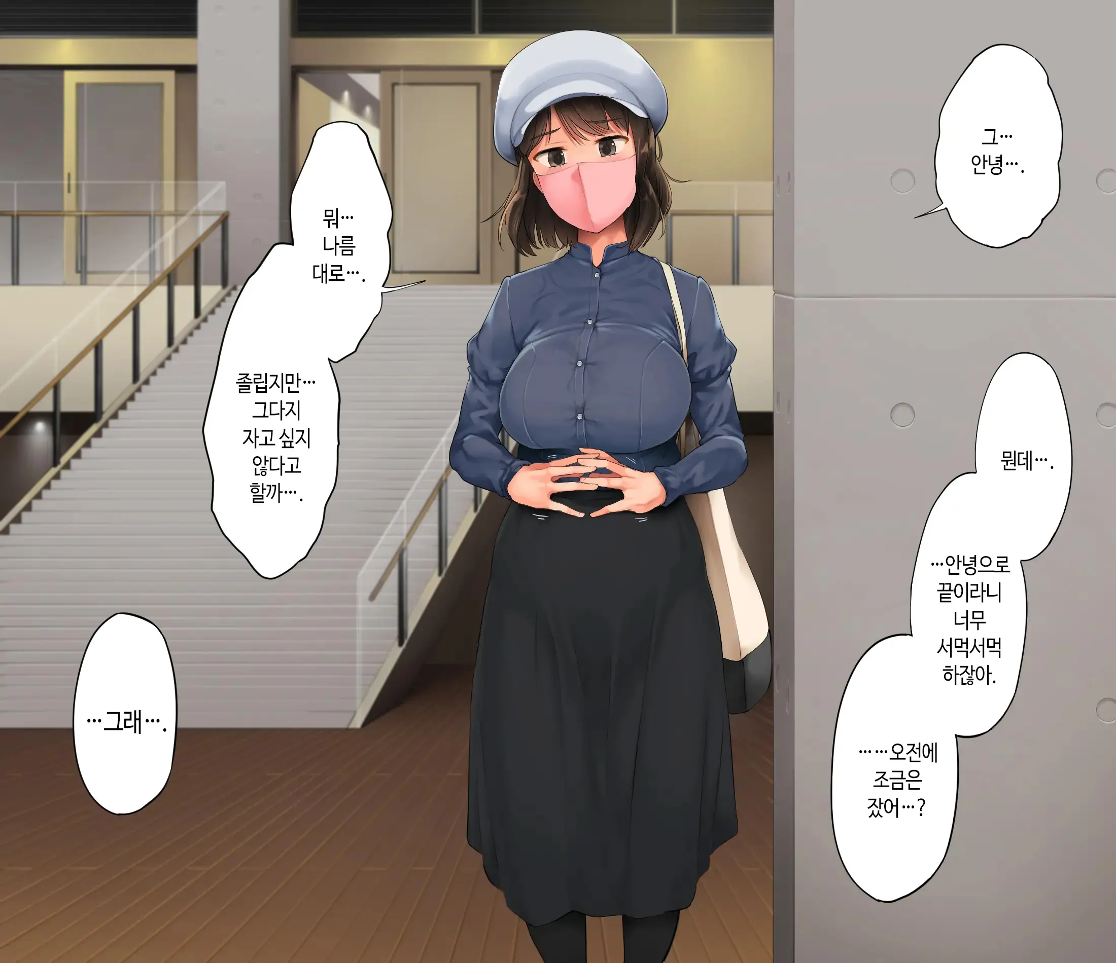 웹툰 이미지 64