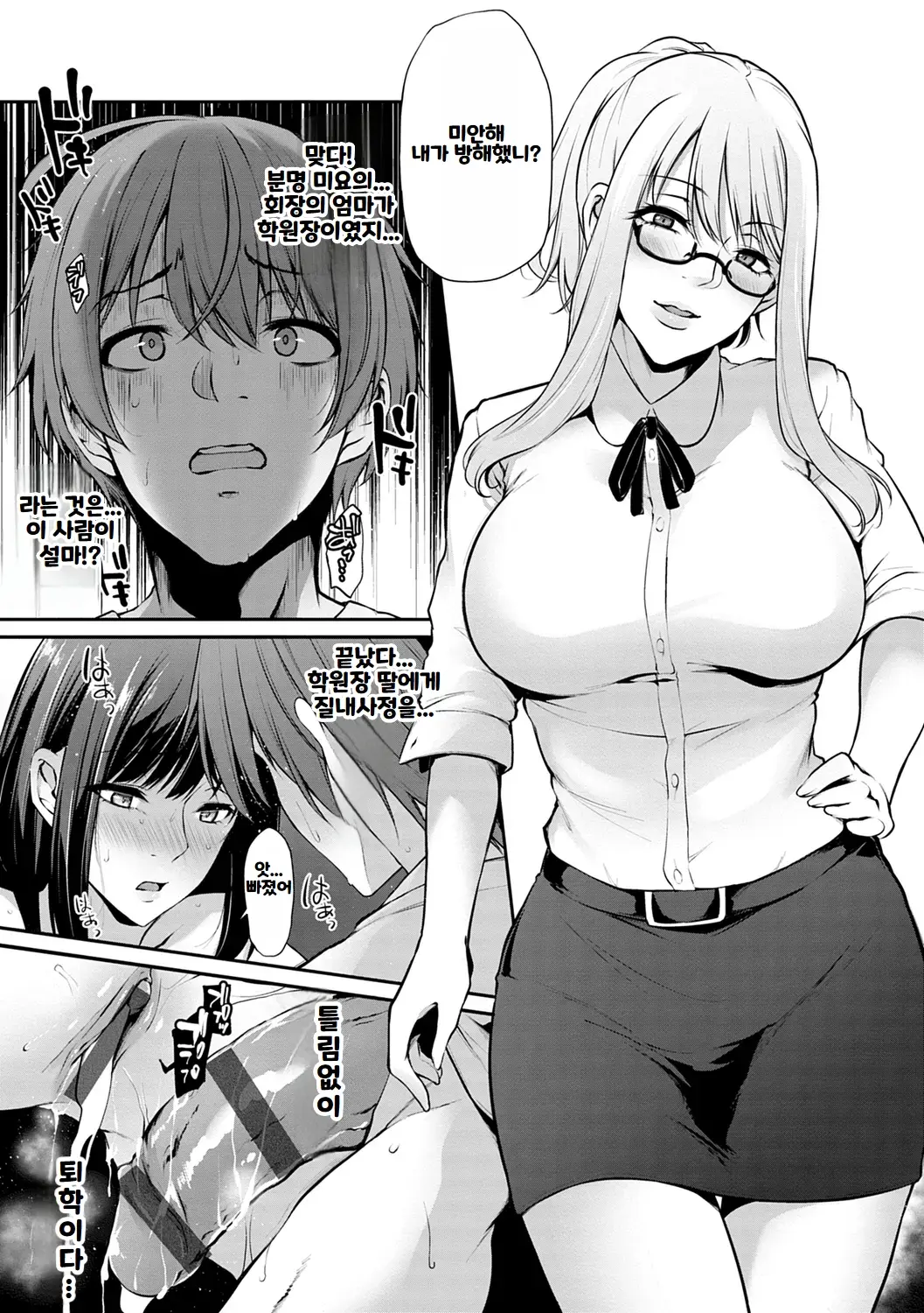 웹툰 이미지 60