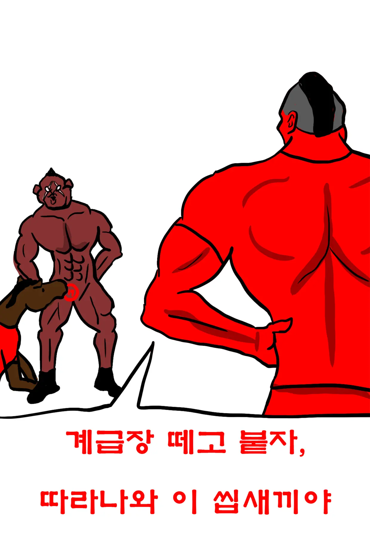 웹툰 이미지 26