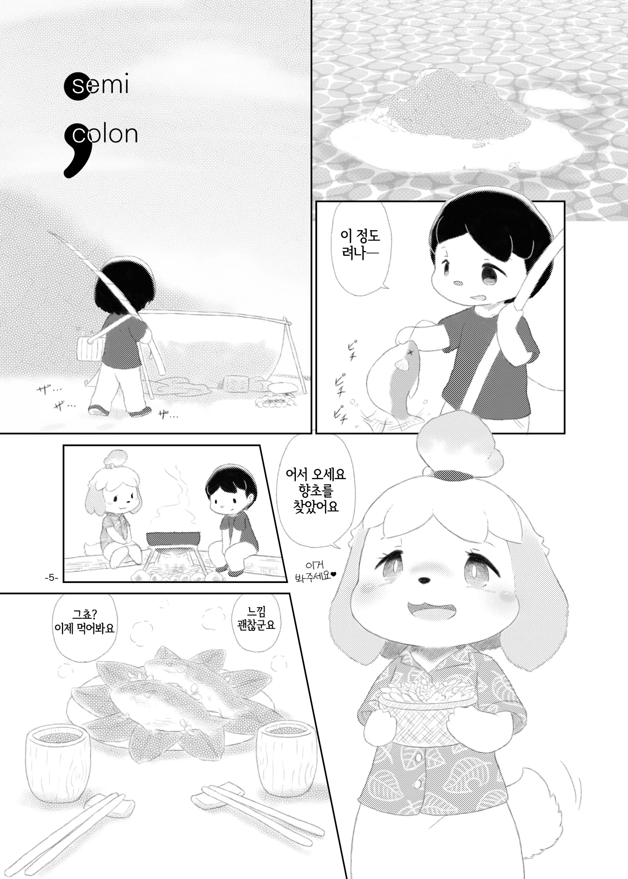 웹툰 이미지 3
