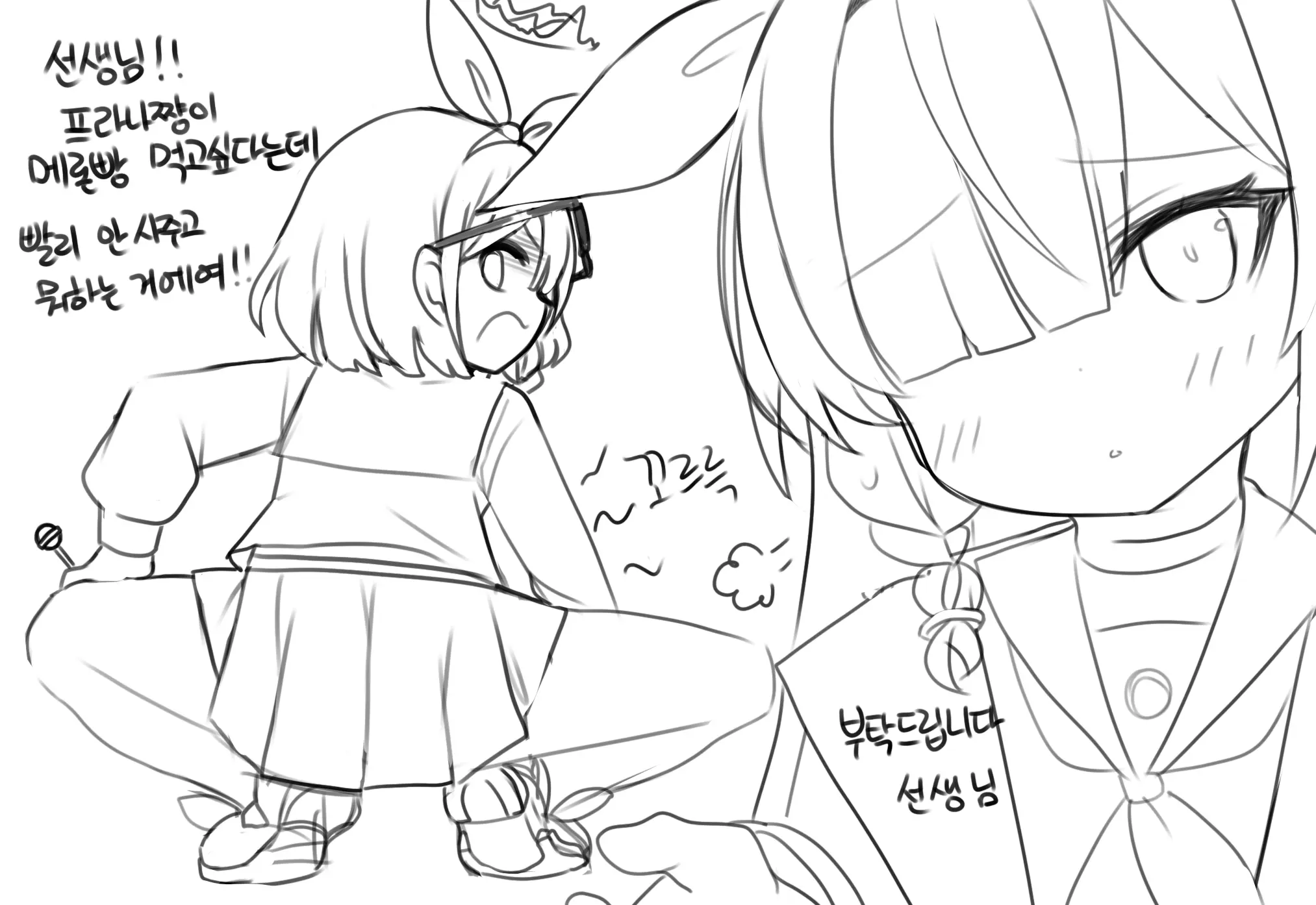 웹툰 이미지 300
