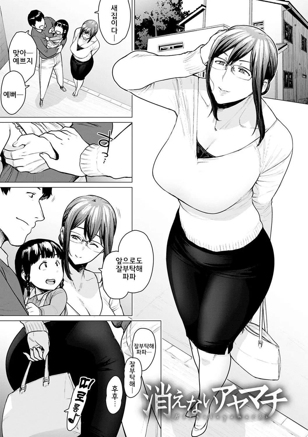 웹툰 이미지 149