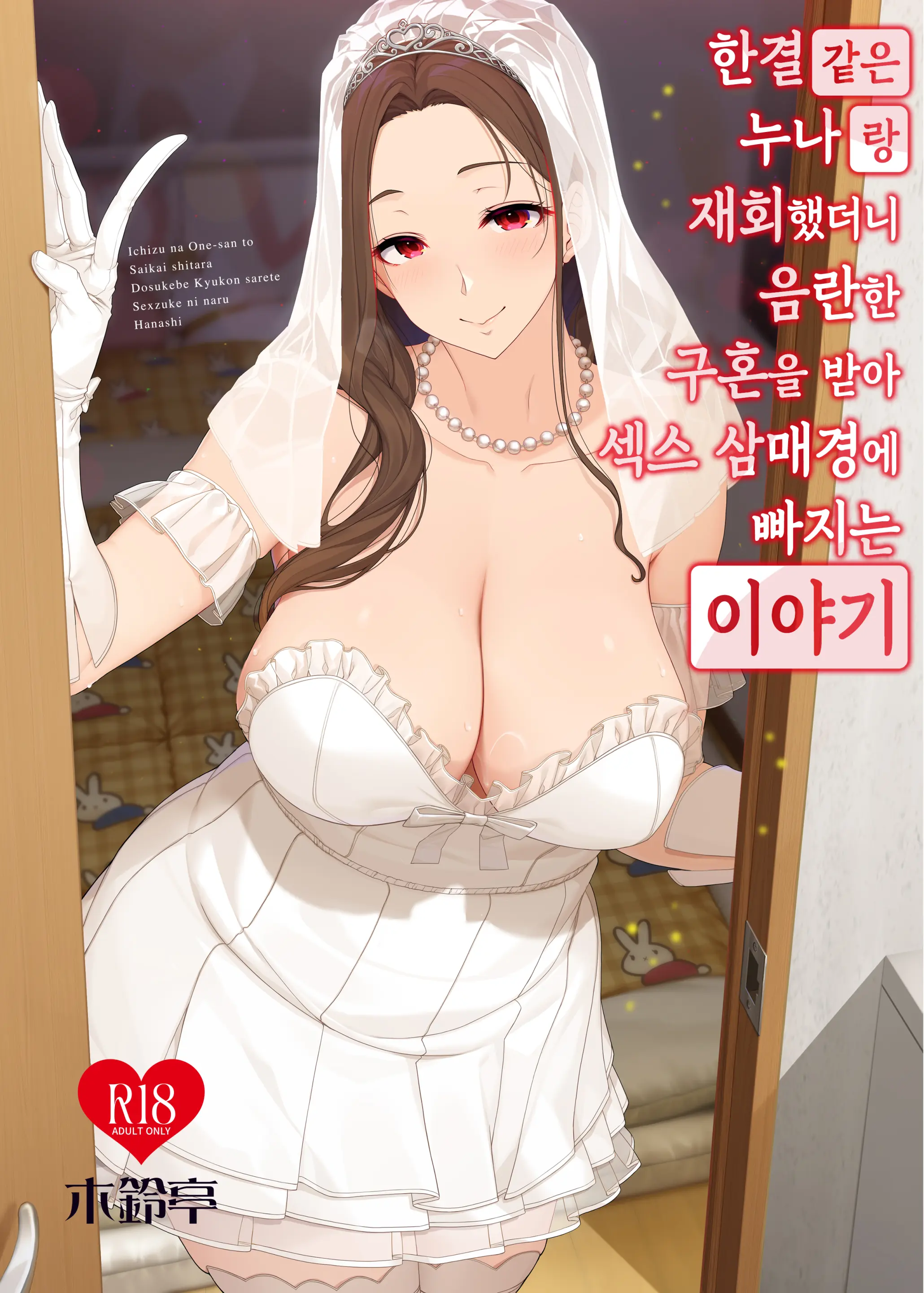 웹툰 이미지 0