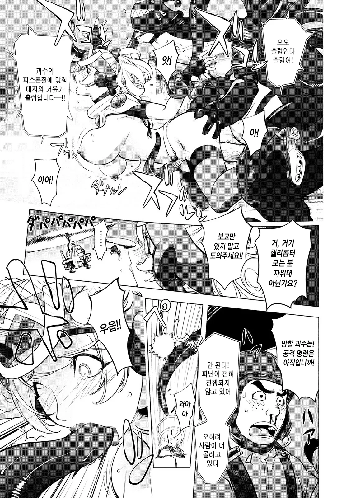웹툰 이미지 160