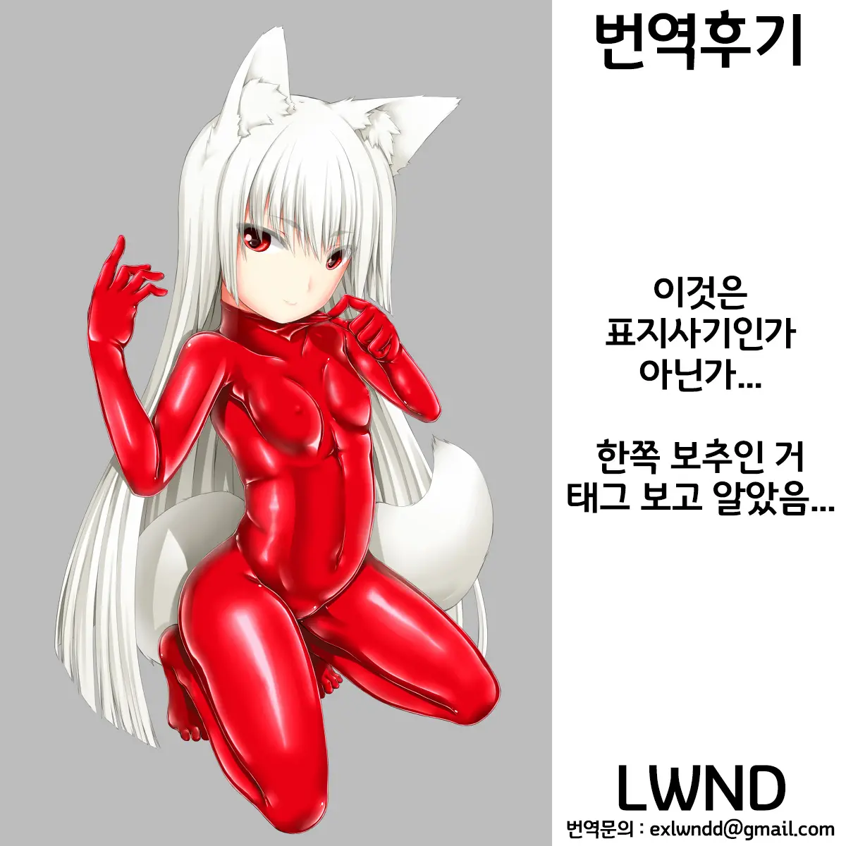 웹툰 이미지 21