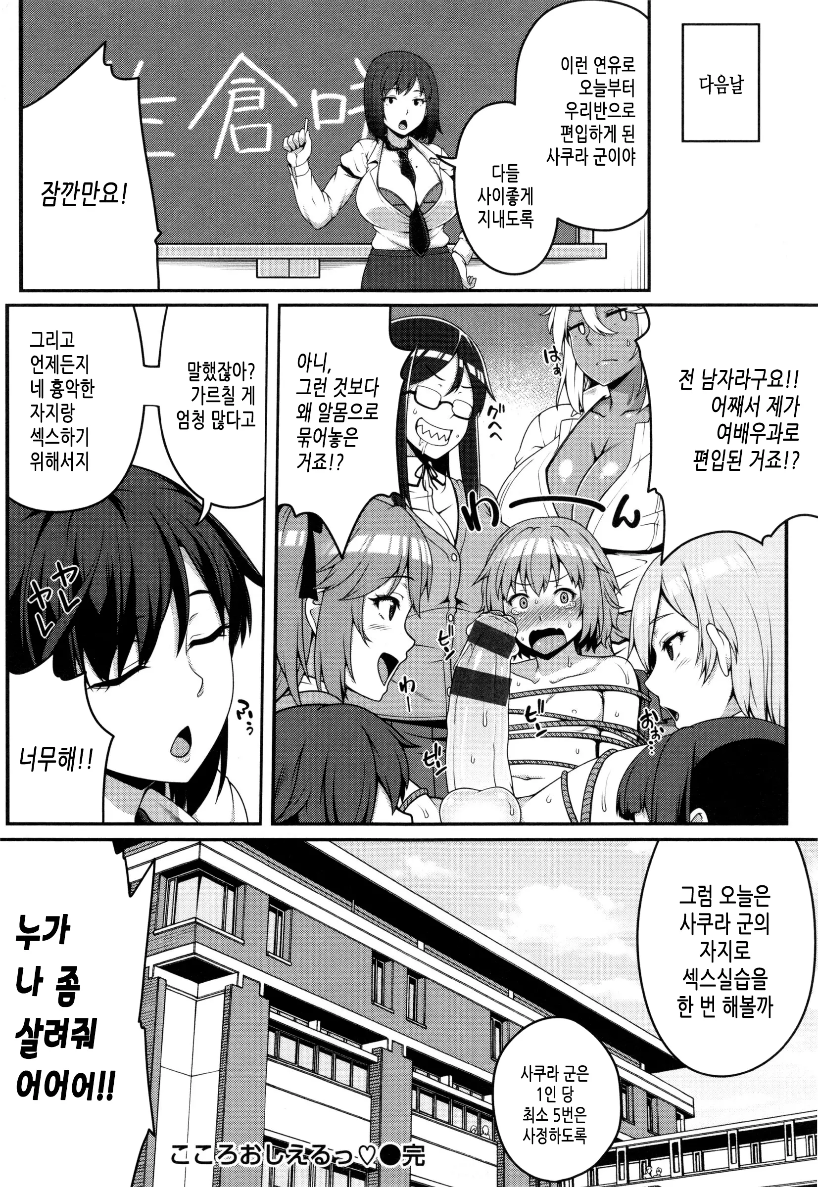 웹툰 이미지 46