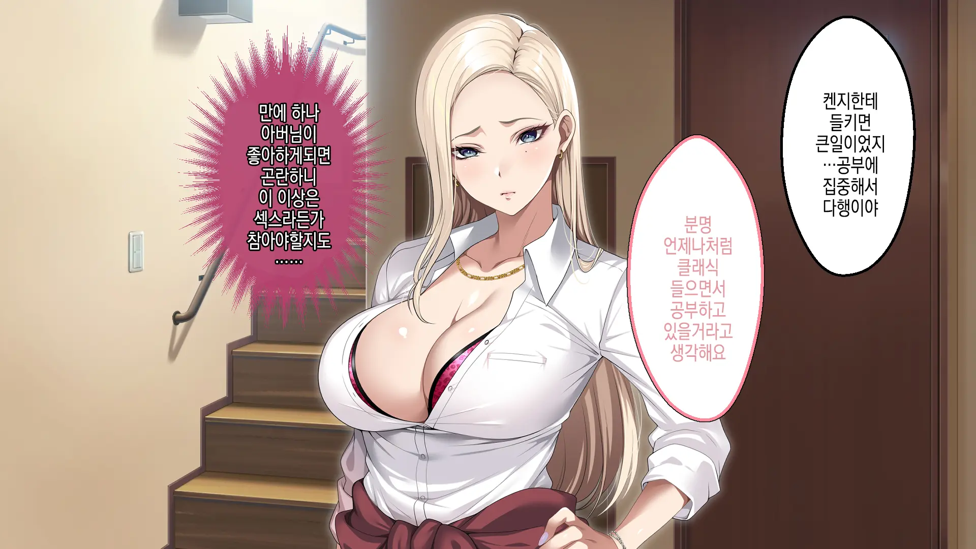 웹툰 이미지 173