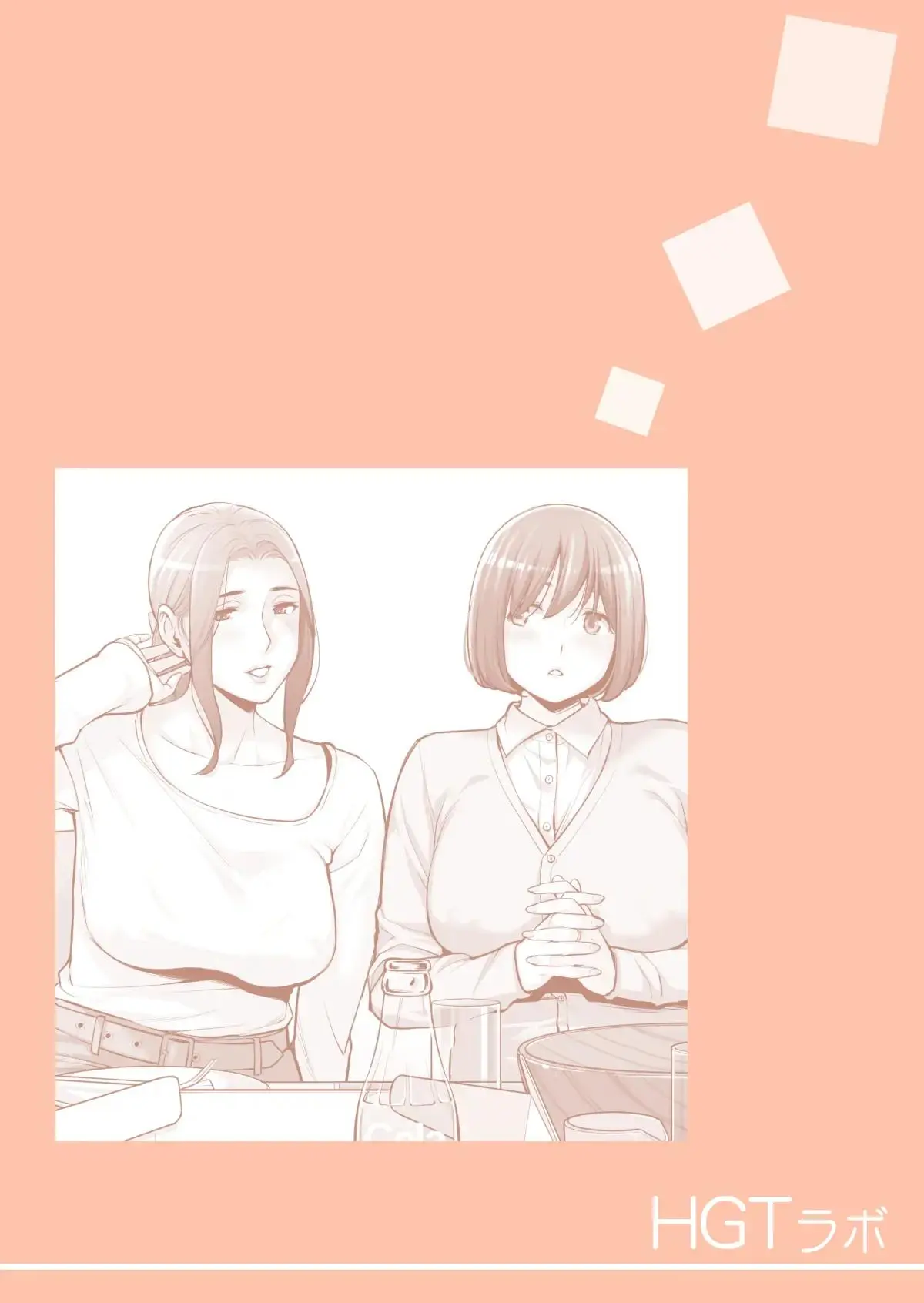 웹툰 이미지 110