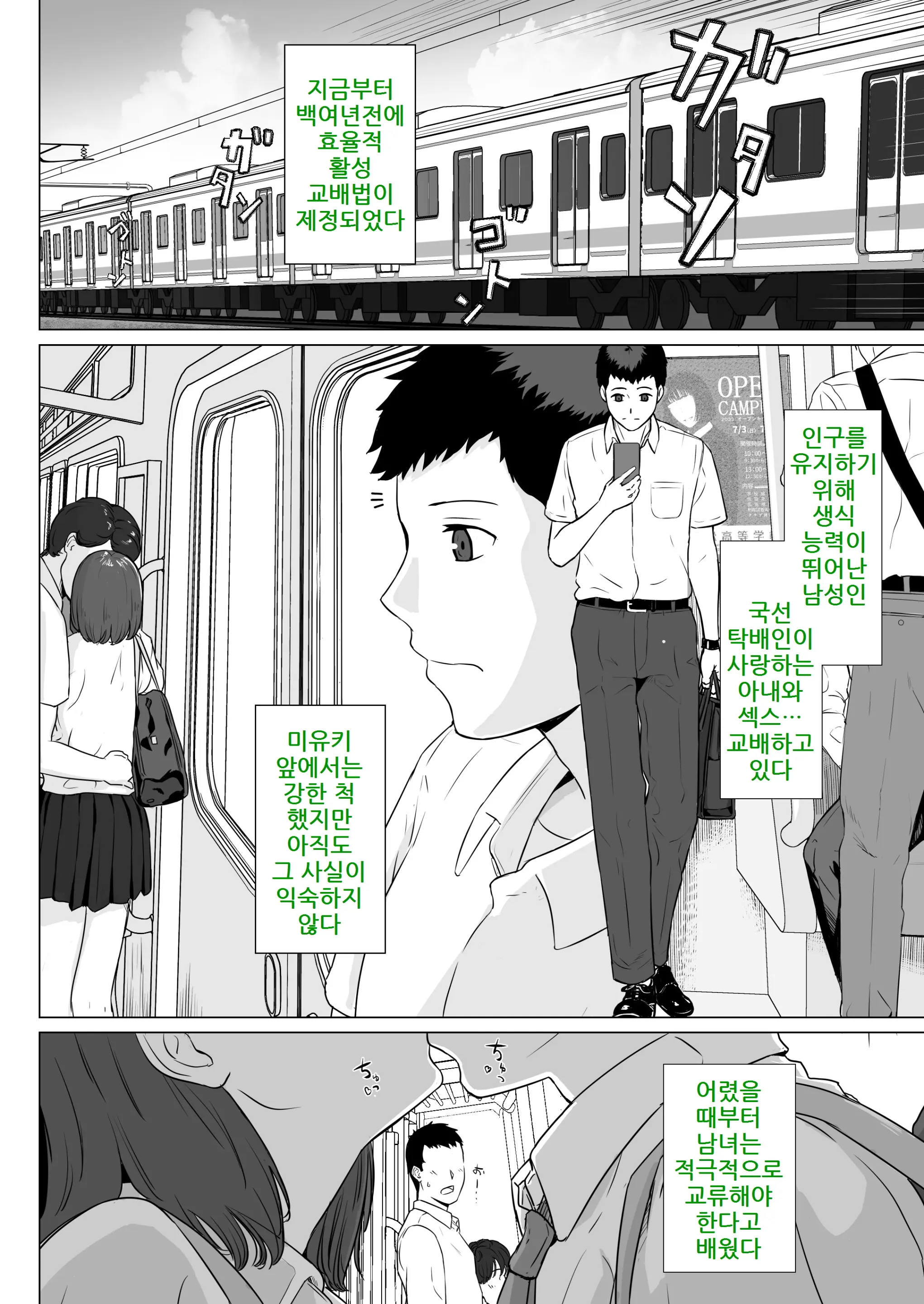 웹툰 이미지 7