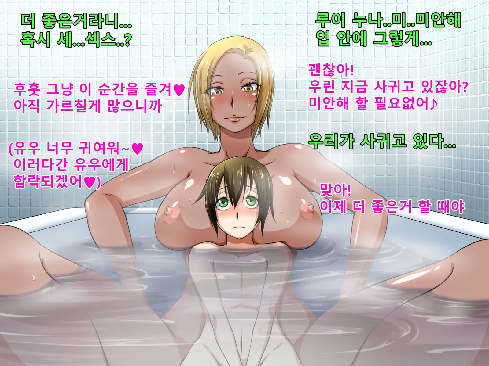 웹툰 이미지 20