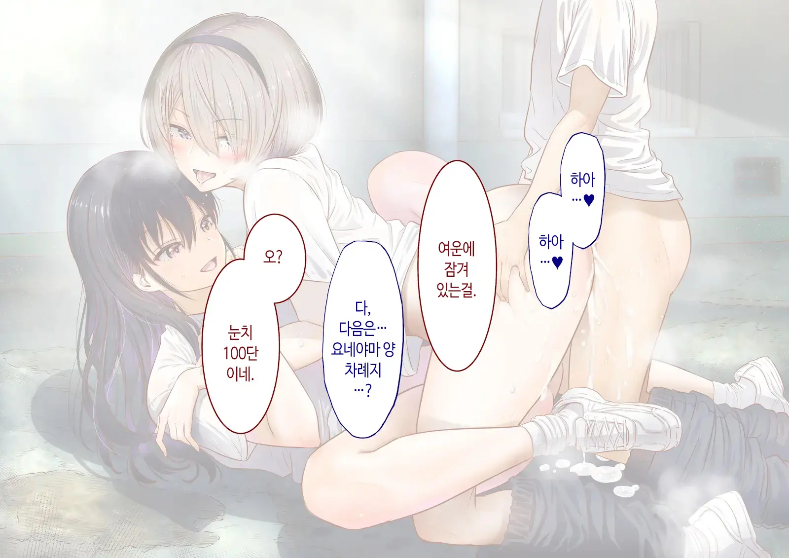 웹툰 이미지 85