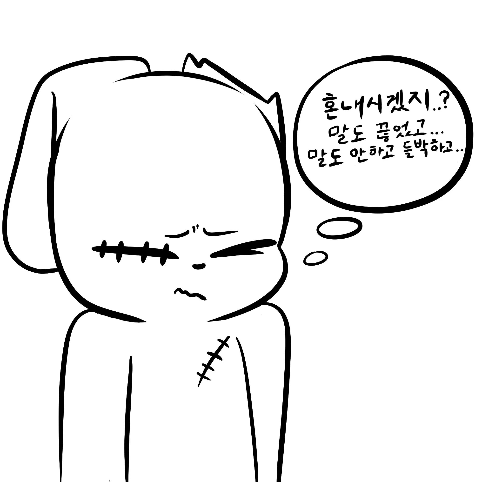 웹툰 이미지 52