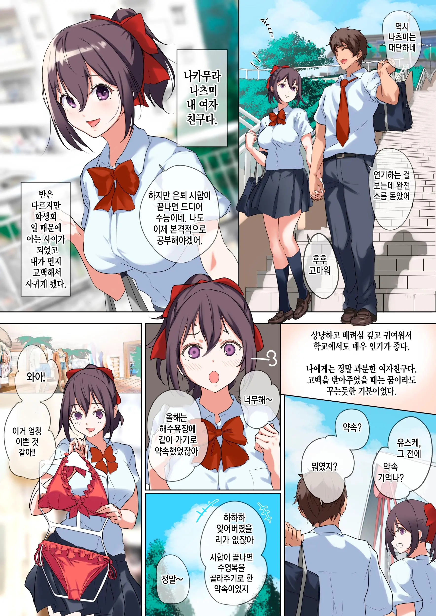 웹툰 이미지 6