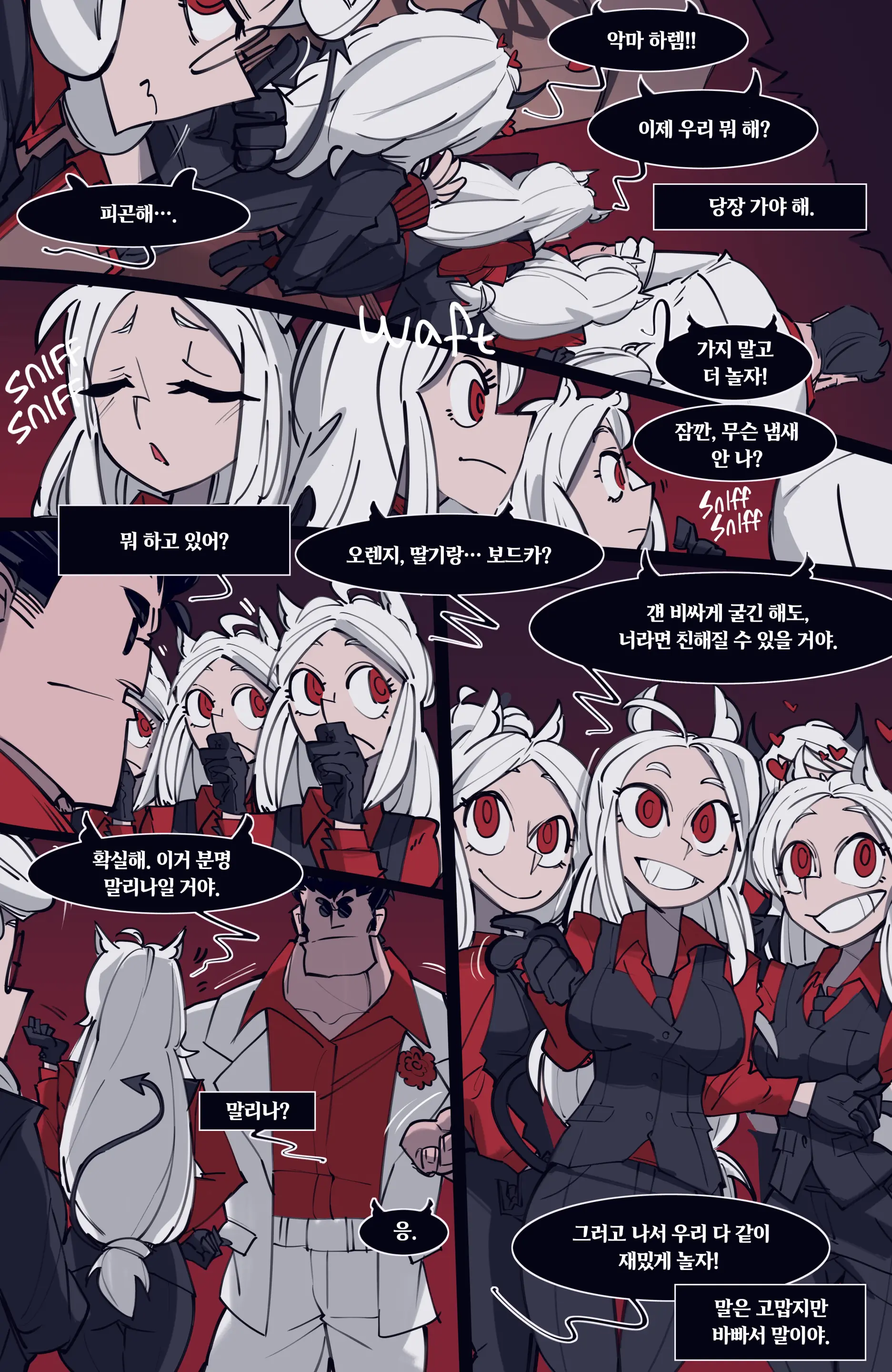 웹툰 이미지 19