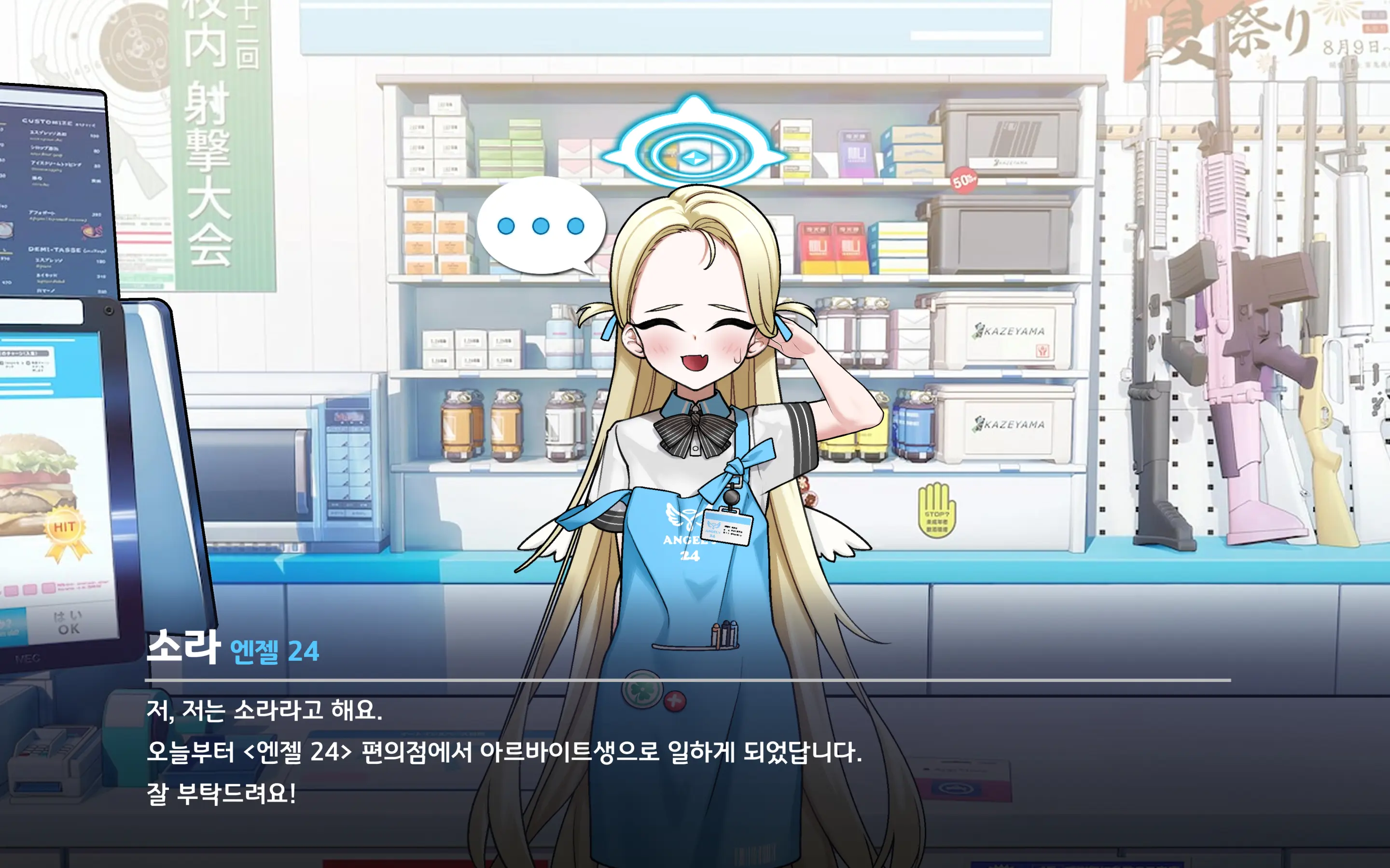 웹툰 이미지 4