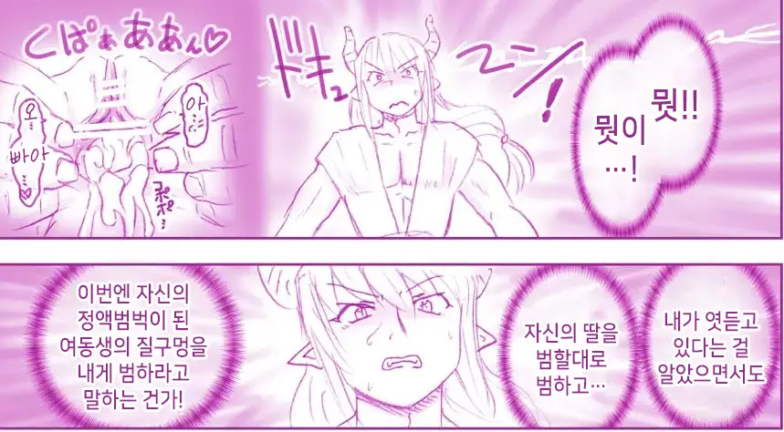 웹툰 이미지 80