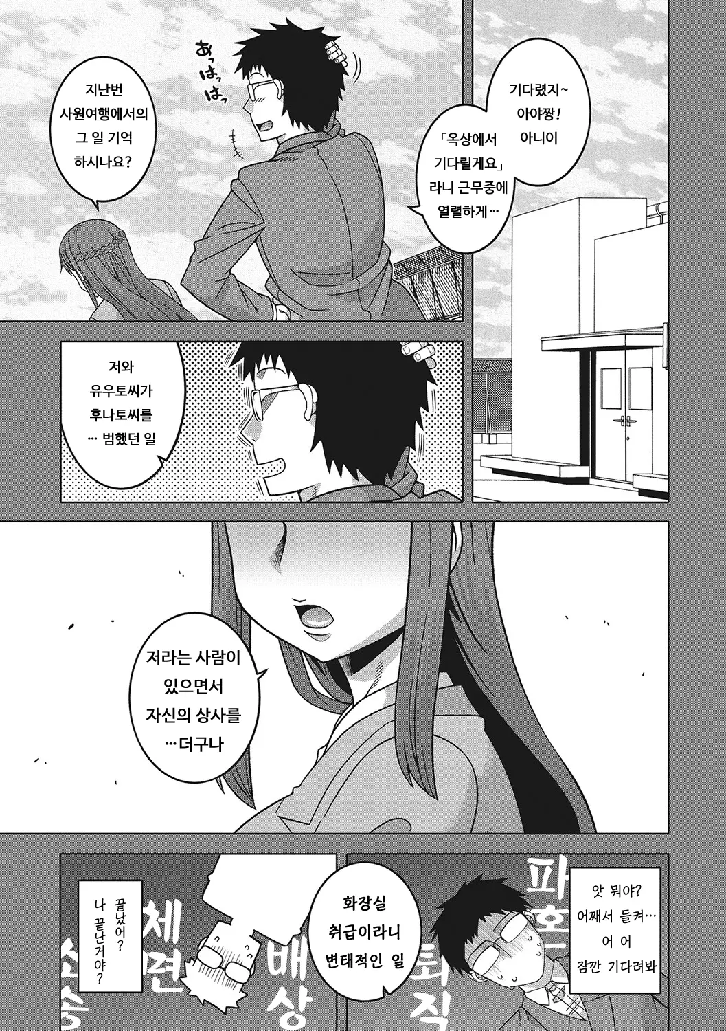 웹툰 이미지 167