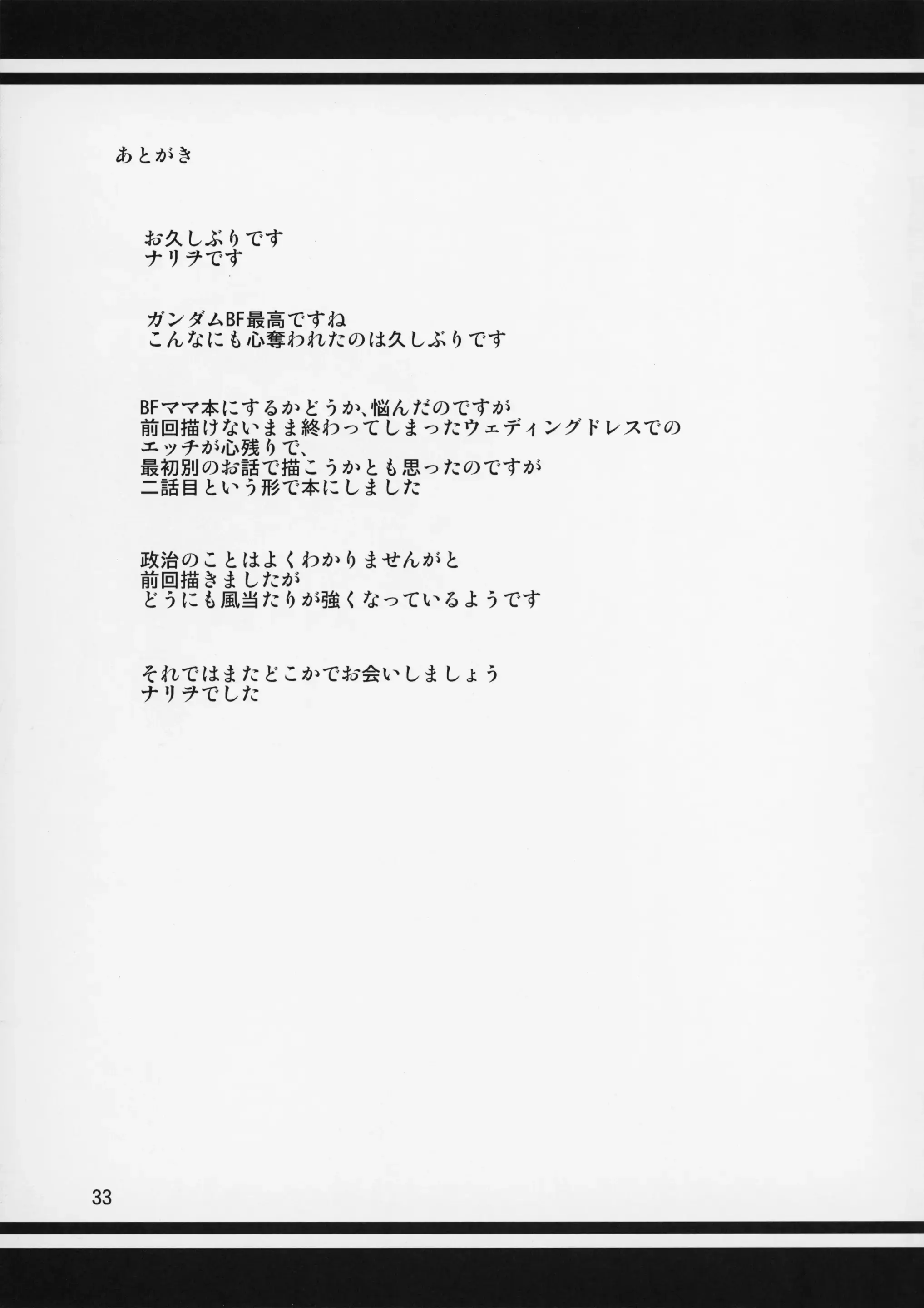 웹툰 이미지 33