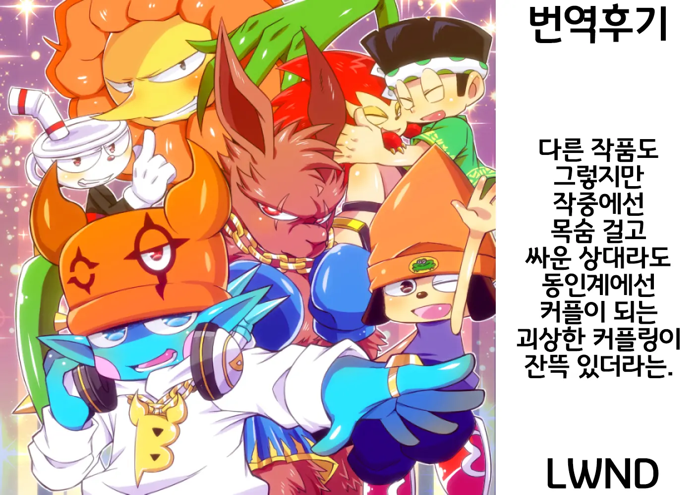 웹툰 이미지 23
