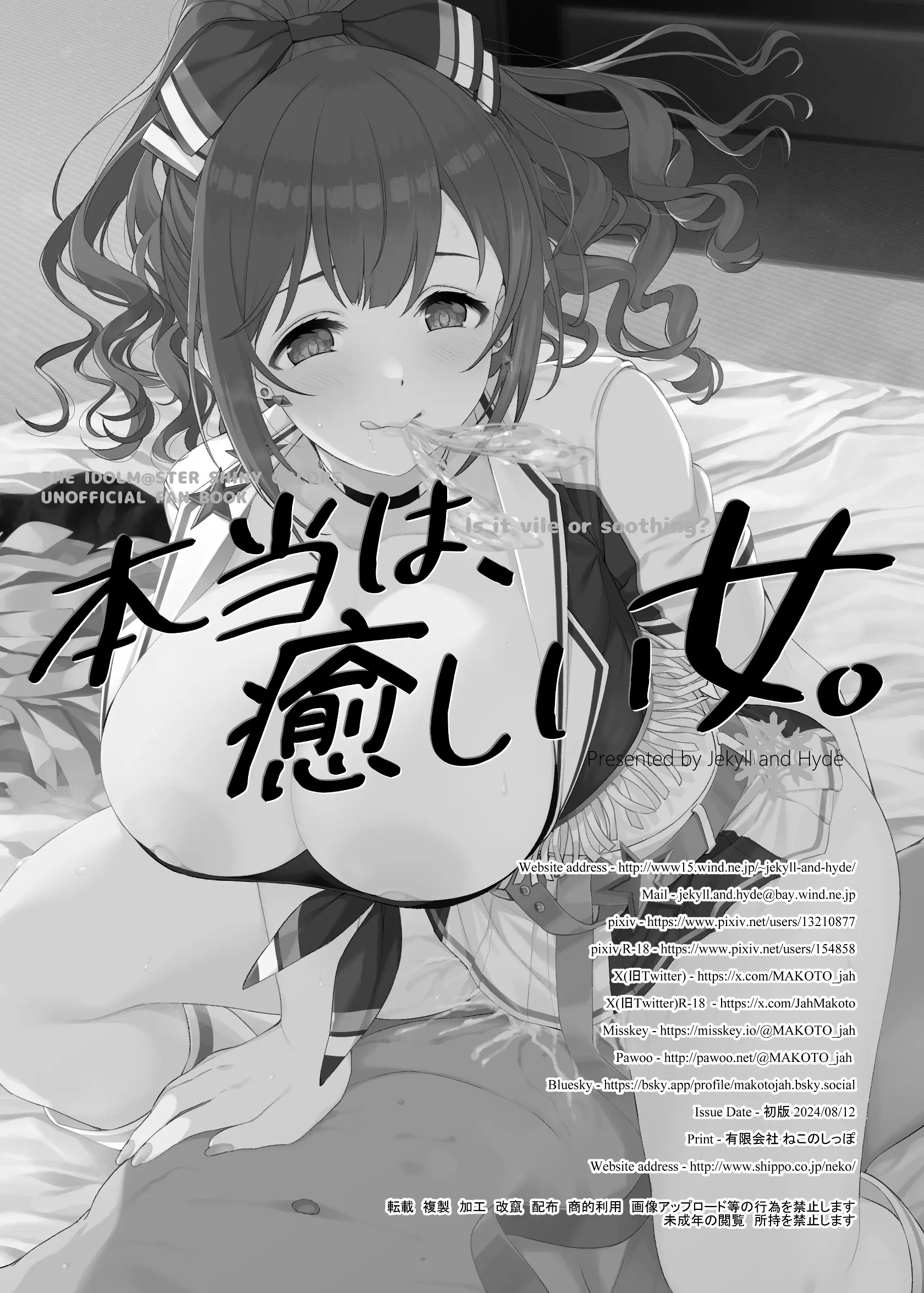웹툰 이미지 36