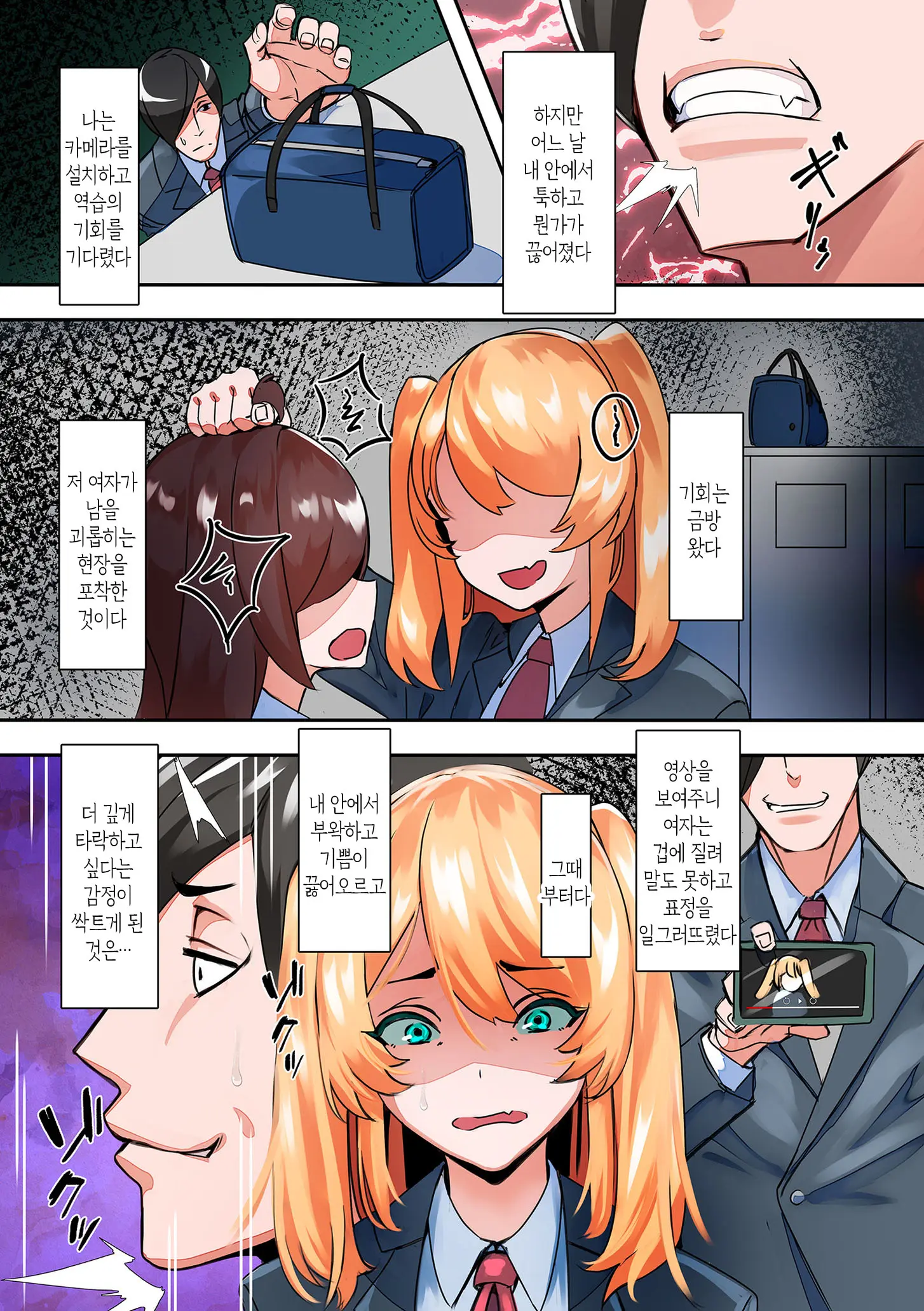 웹툰 이미지 60